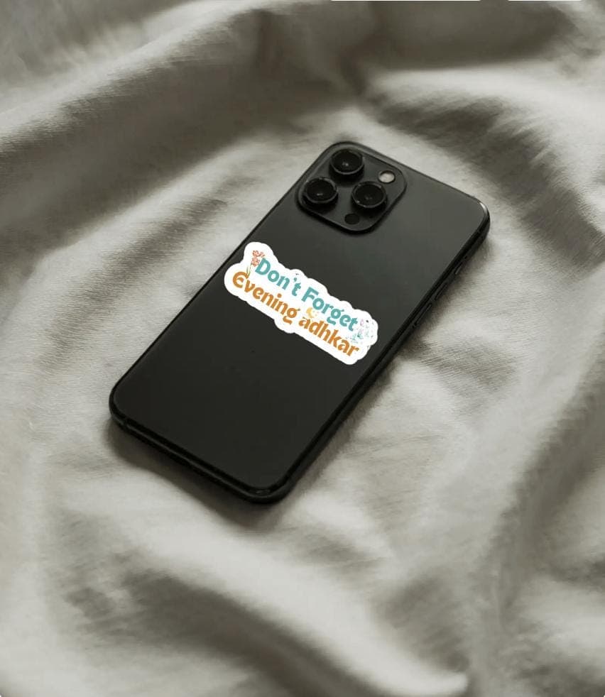 Evening Adhkar Reminder Sticker | Dont Forget Evening Adhkar | Islamic Daily Reminder | Muslim Aesthetic Vinyl Decal | Night Routine Sticker - image 5