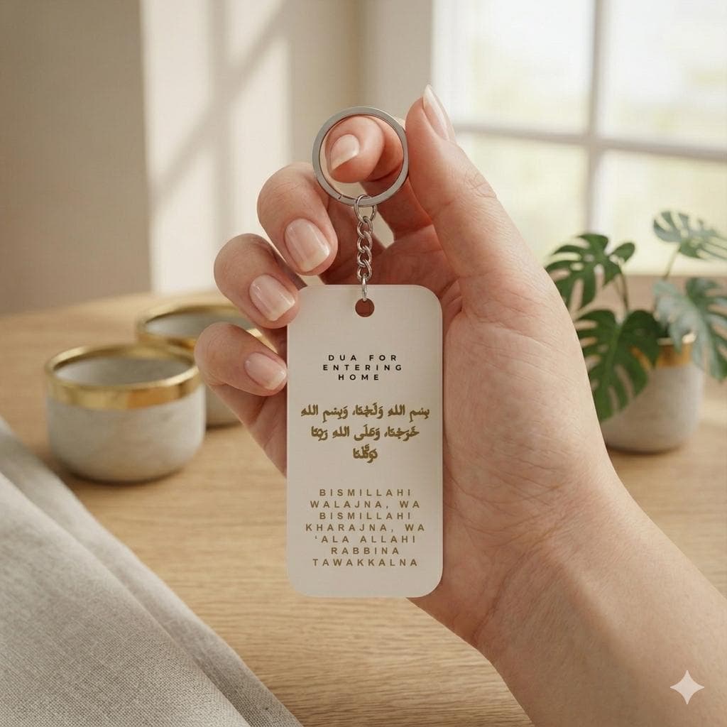 Leaving & Entering Home Dua Keychain, Reminder Dua, Arabic Islamic Keyring, Daily Reminder Keychain, Minimalist Muslim Gift - image 3