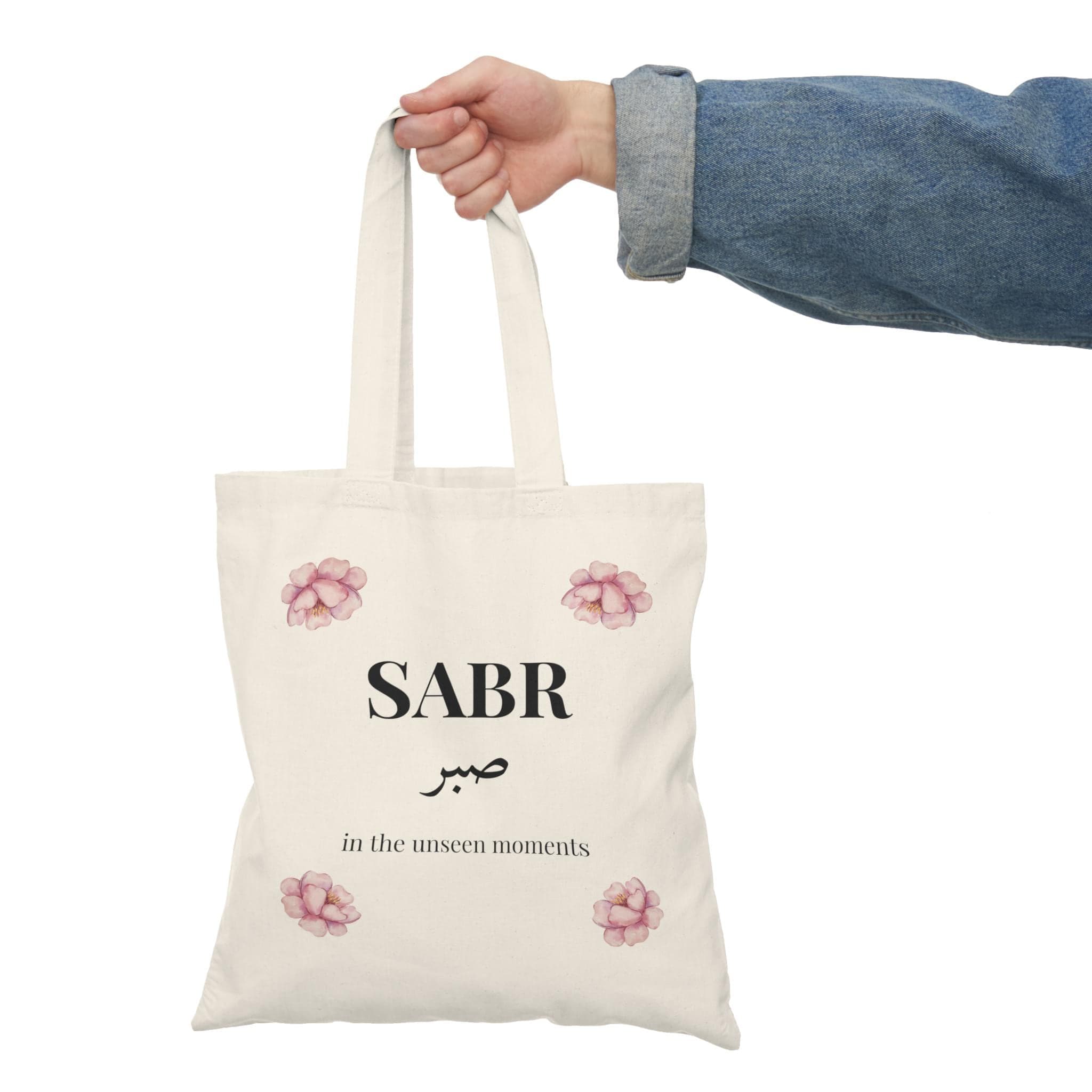 Sabr Tote Bag,  Islamic Reminder Tote,  Muslim Gift for Women, Mother's Day gift Bag ,Hijabi Gift, Everyday Bag