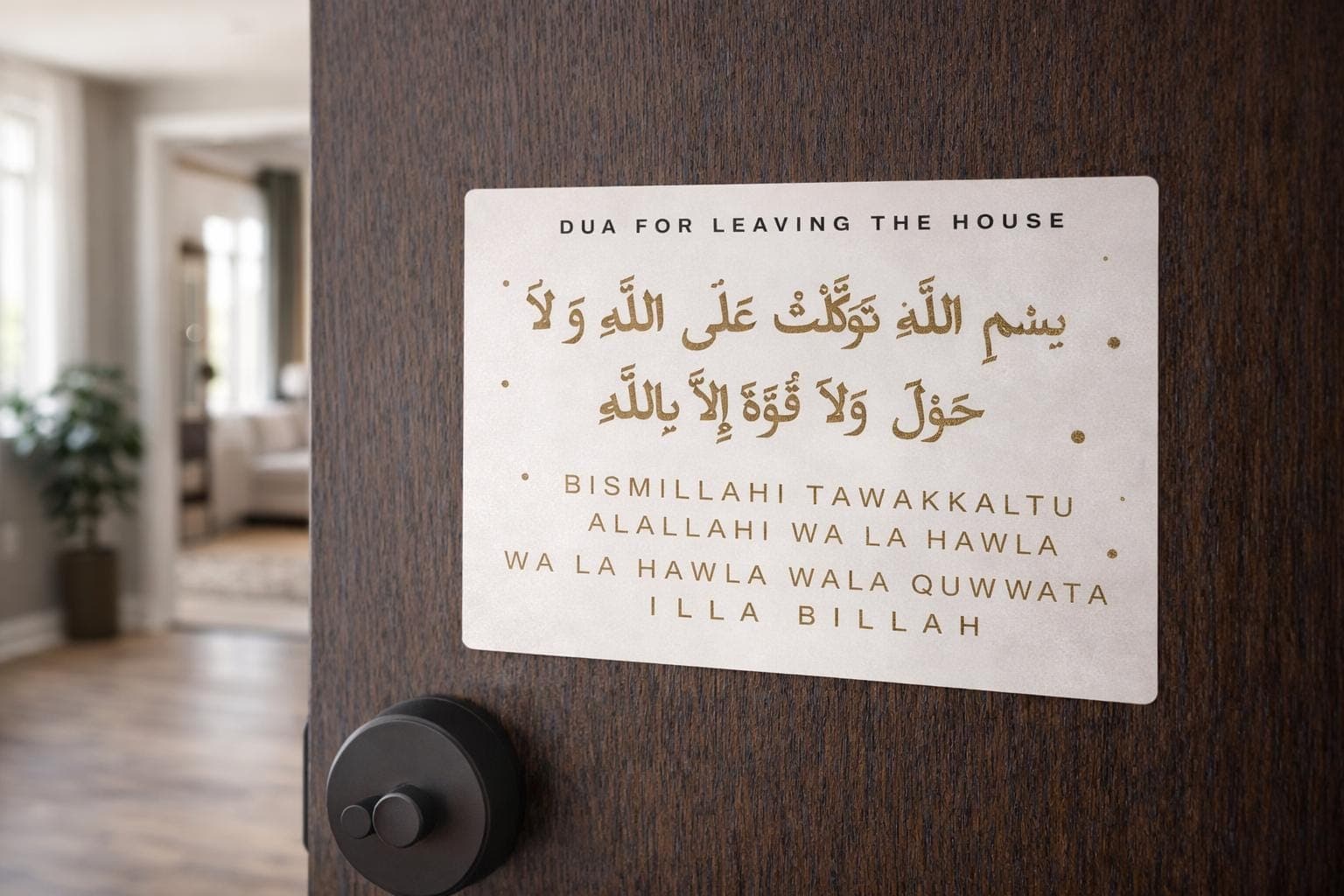 Dua for Leaving the House Sticker, Arabic Calligraphy Muslim Decor, Bismillah Dua, Waterproof Muslim Reminder