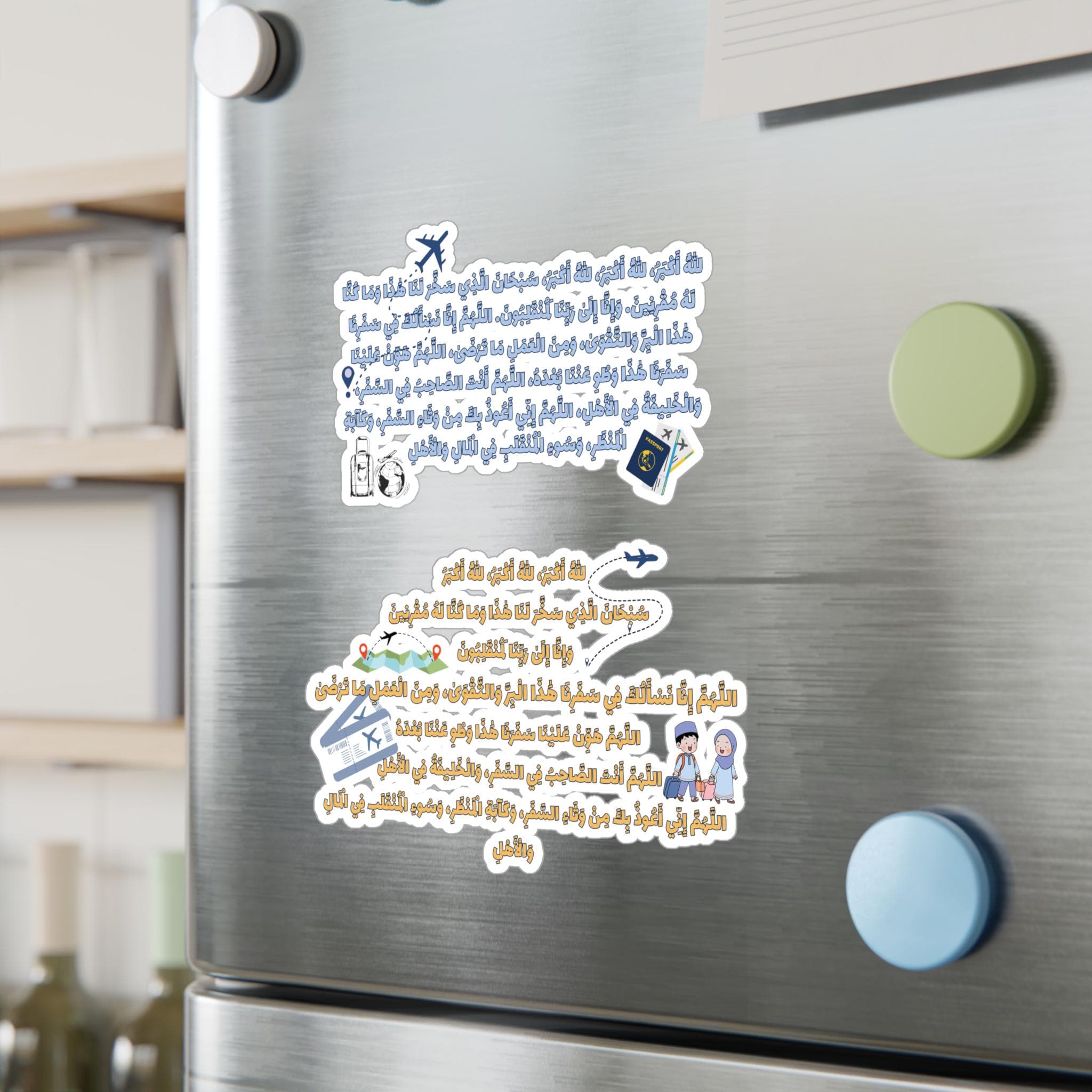 Traveling Dua | Prayer stickers Vinyl Decal | Travel dua, airplane, passport - image 3