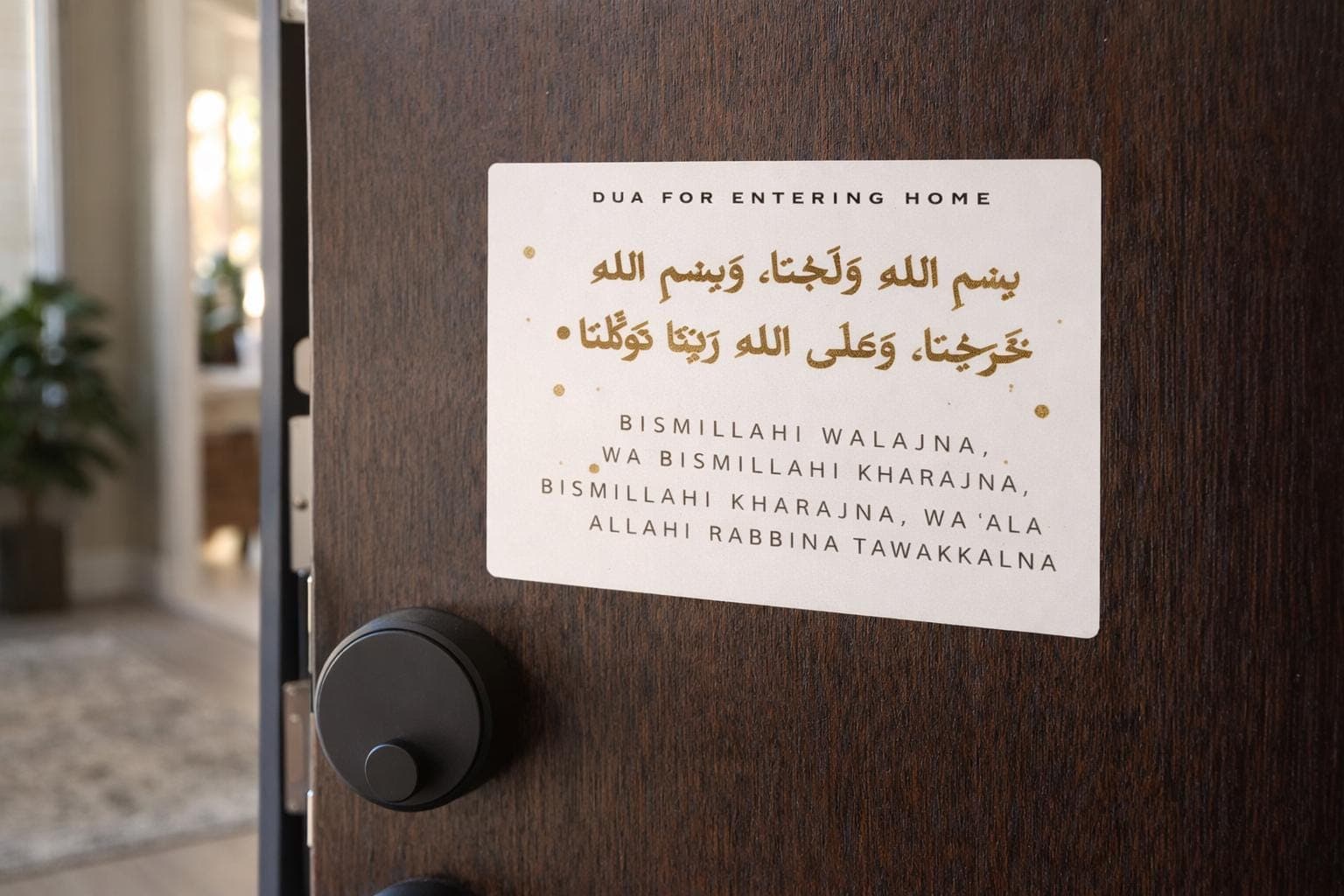 Dua for entering Home Sticker, Arabic Calligraphy Muslim Decor, Bismillah Dua entering house, Waterproof Muslim Reminder