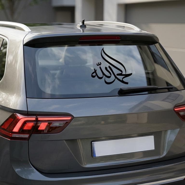 Car Sticker Islamic Vinyl Decals | الحمد لله Al Hamdoulillah | decals for car, home, front door, laptop| Islamic Calligraphy Art