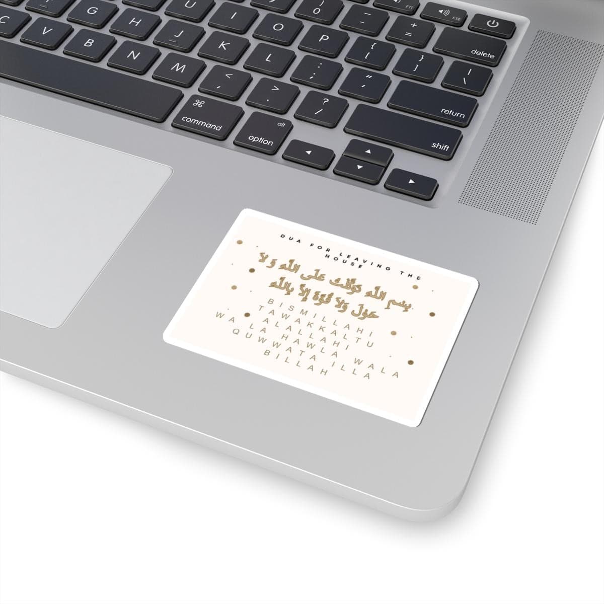 Dua for Leaving the House Sticker, Arabic Calligraphy Muslim Decor, Bismillah Dua, Waterproof Muslim Reminder - image 3