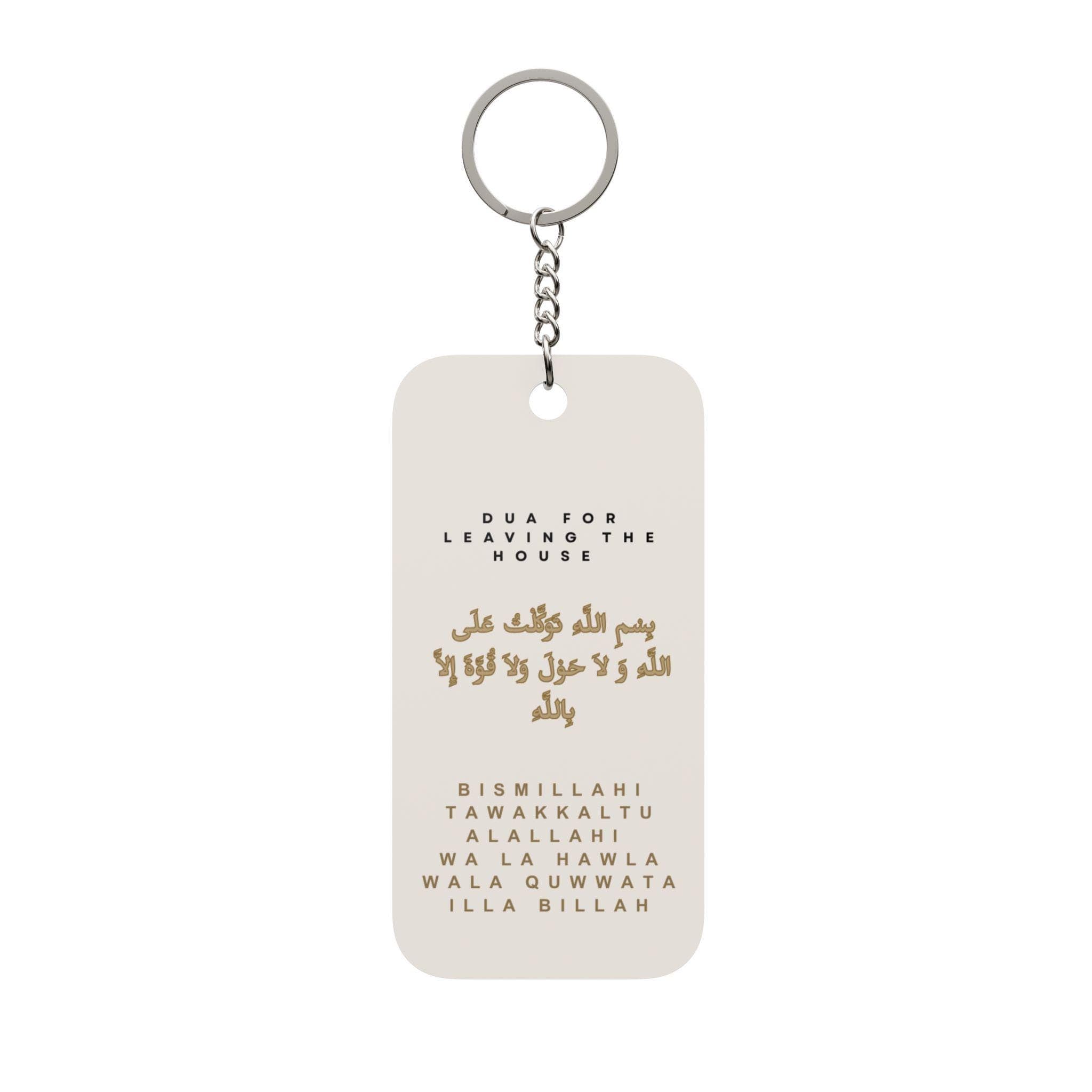 Leaving & Entering Home Dua Keychain, Reminder Dua, Arabic Islamic Keyring, Daily Reminder Keychain, Minimalist Muslim Gift - image 4