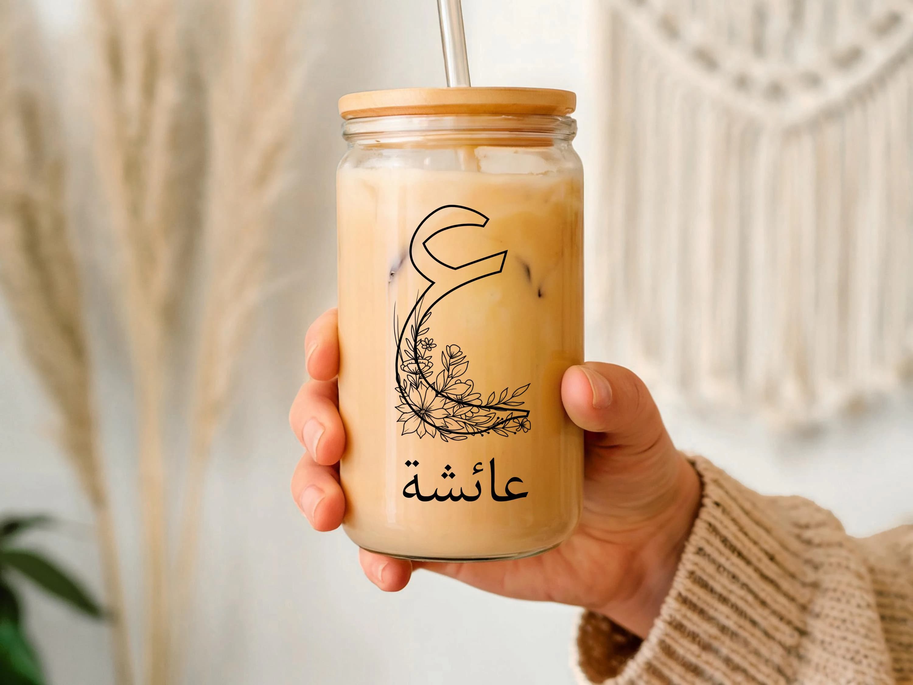 Personalized Arabic Name Floral Initial Monogram Iced Coffee Cup, Mug Islamic Tumbler for Muslimah Gift Eid Gifts for Her Muslim Women Gift