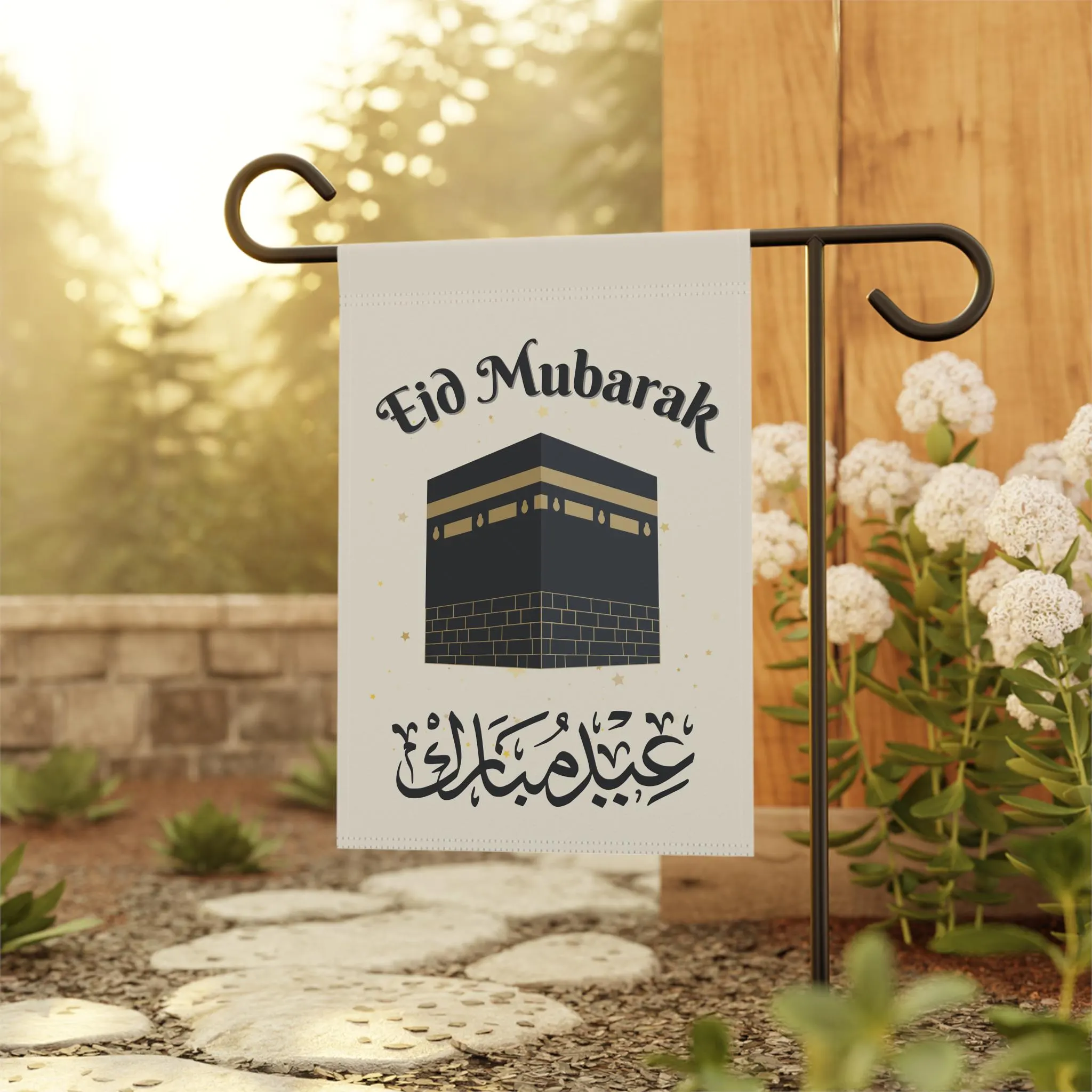 Eid Garden Banner Eid Mubarak Yard Decor, Eid Al Adha Decoration, Eid Party Sign Outdoor Eid Mubarak Banner Decoration Eid Mubarak Sign