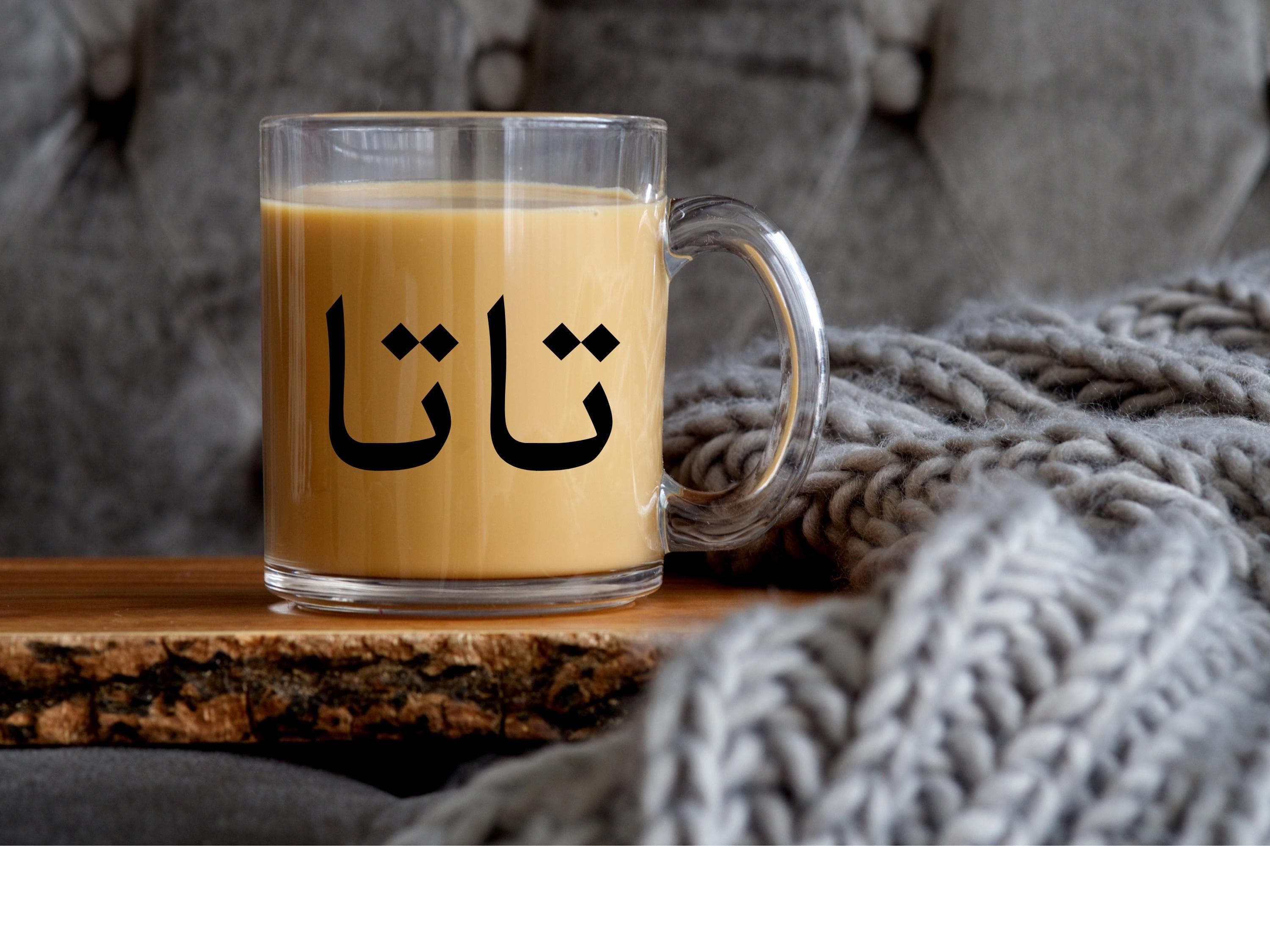 Tata Mug Arabic Grandma Glass Arabic Mug Promoted to Grandma Eid Gift for Muslim Grandma Promotion New Pregnancy Announcement Arabic