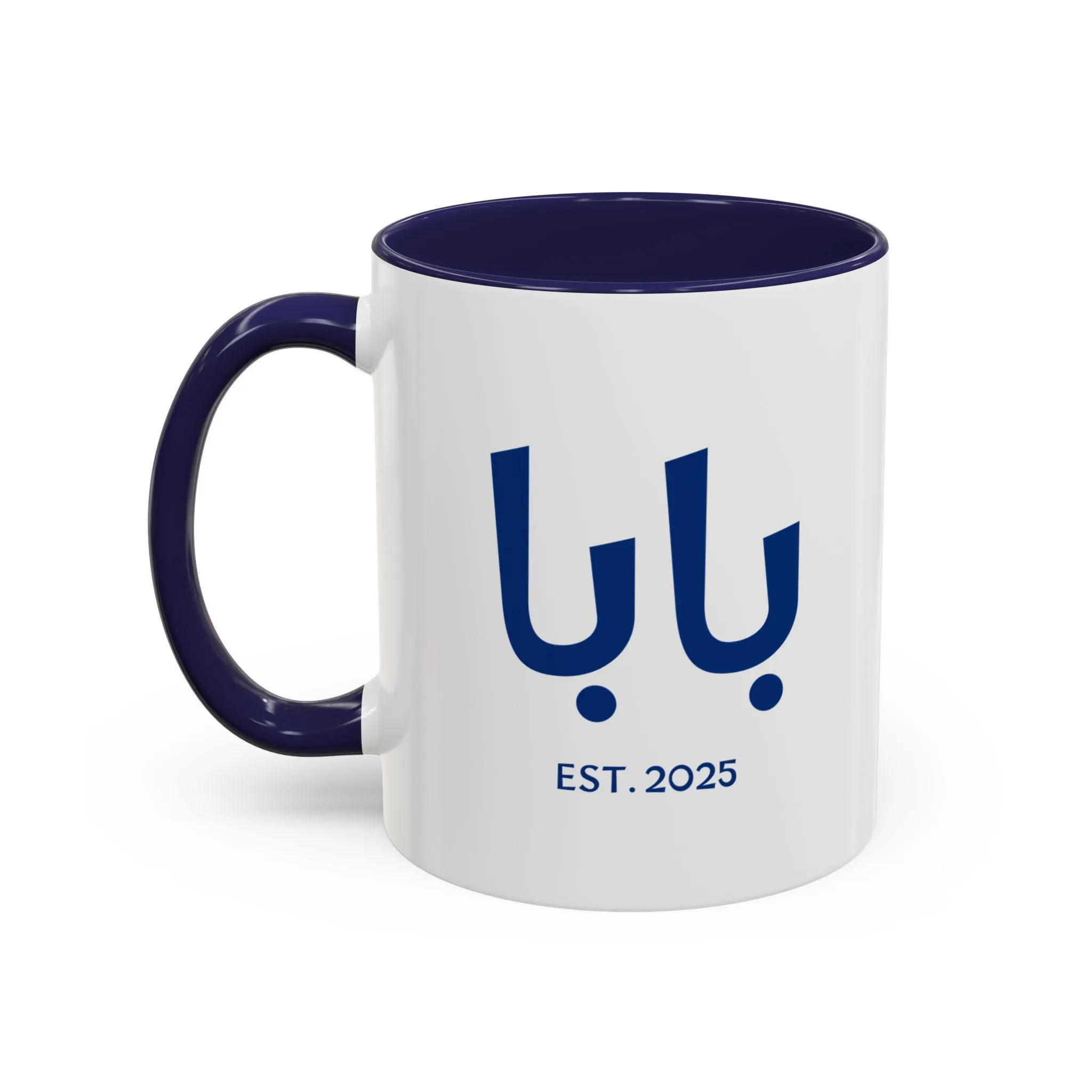 Baba Mug Personalized Dad Gift Arab Dad Funny Mug, Custom Arabic Gift for Muslim Dad Eid Gift, Islamic Gift for Parents, Dad Mug Ceramic - image 4