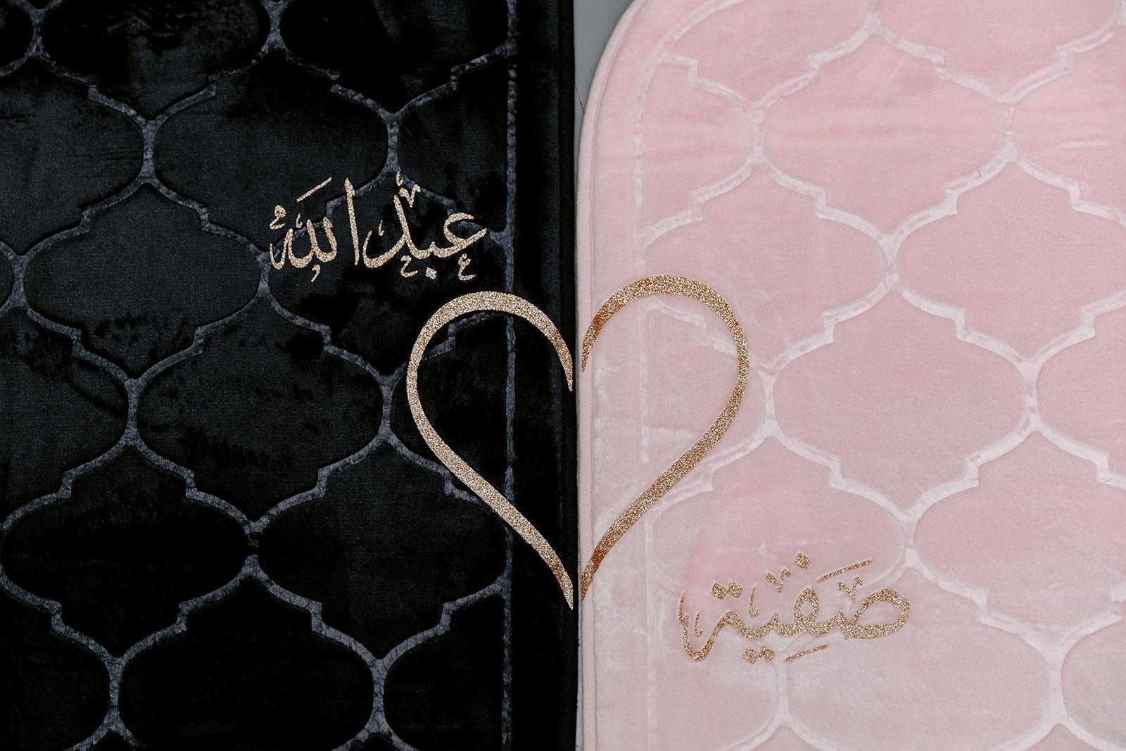 Personalized Velvet Prayer Mats | Custom Prayer Mat Set | Muslim Prayer Rug | Arabic & English Names | Islamic Gift | Couples Prayer Mats - image 5