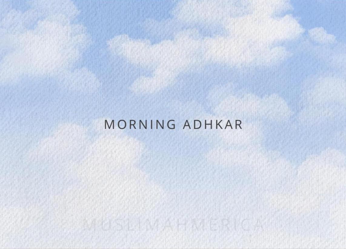 Morning Adhkar Collection: 24 Daily Islamic Duas and Remembrances for Morning Worship - image 3