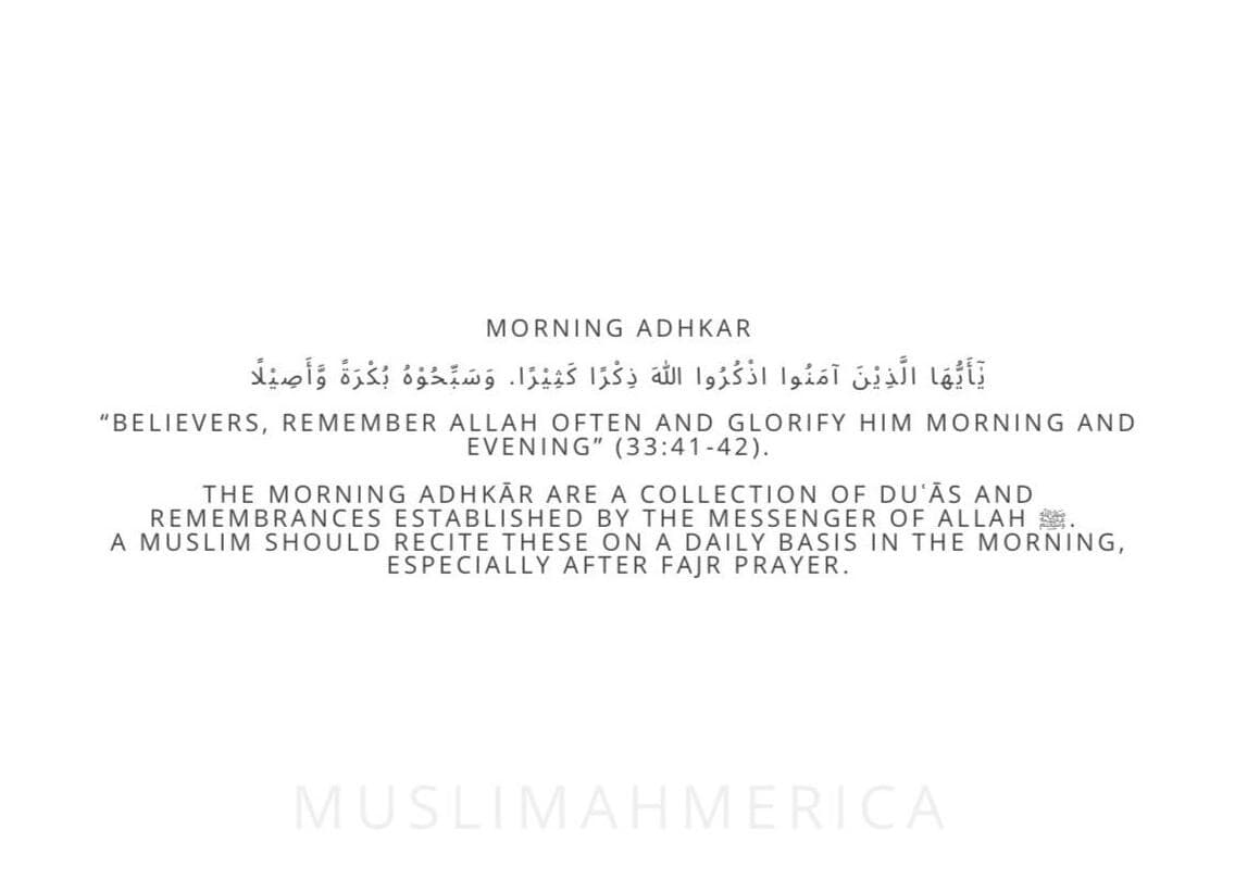 Morning Adhkar Collection: 24 Daily Islamic Duas and Remembrances for Morning Worship - image 4
