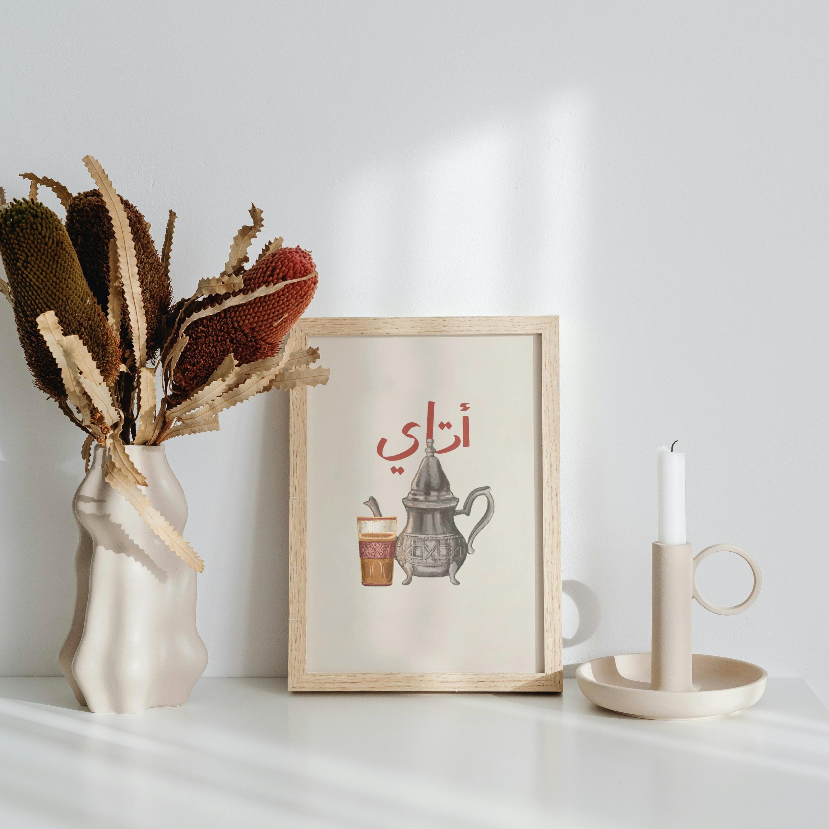 Minimal Moroccan Atay Wall Art, Boho Tea Home Decor, Digital Download - image 5