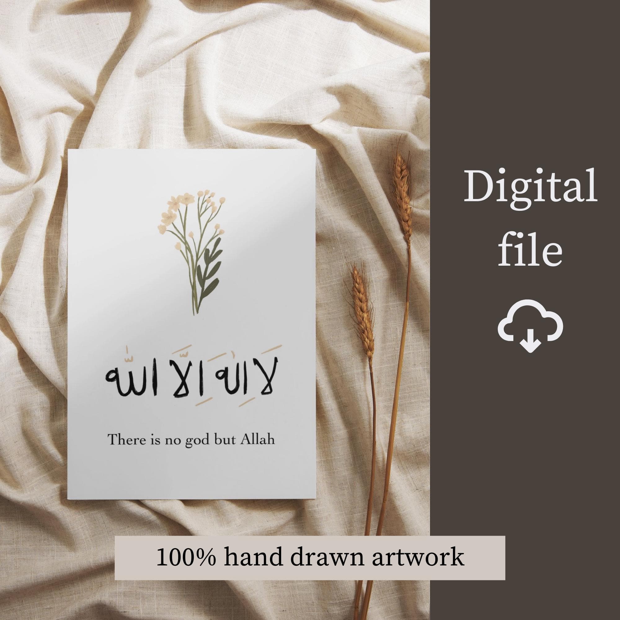 La Ilaha Illallah Floral Print: Islamic Wall Art, Dhikr print (Digital Download) - image 3