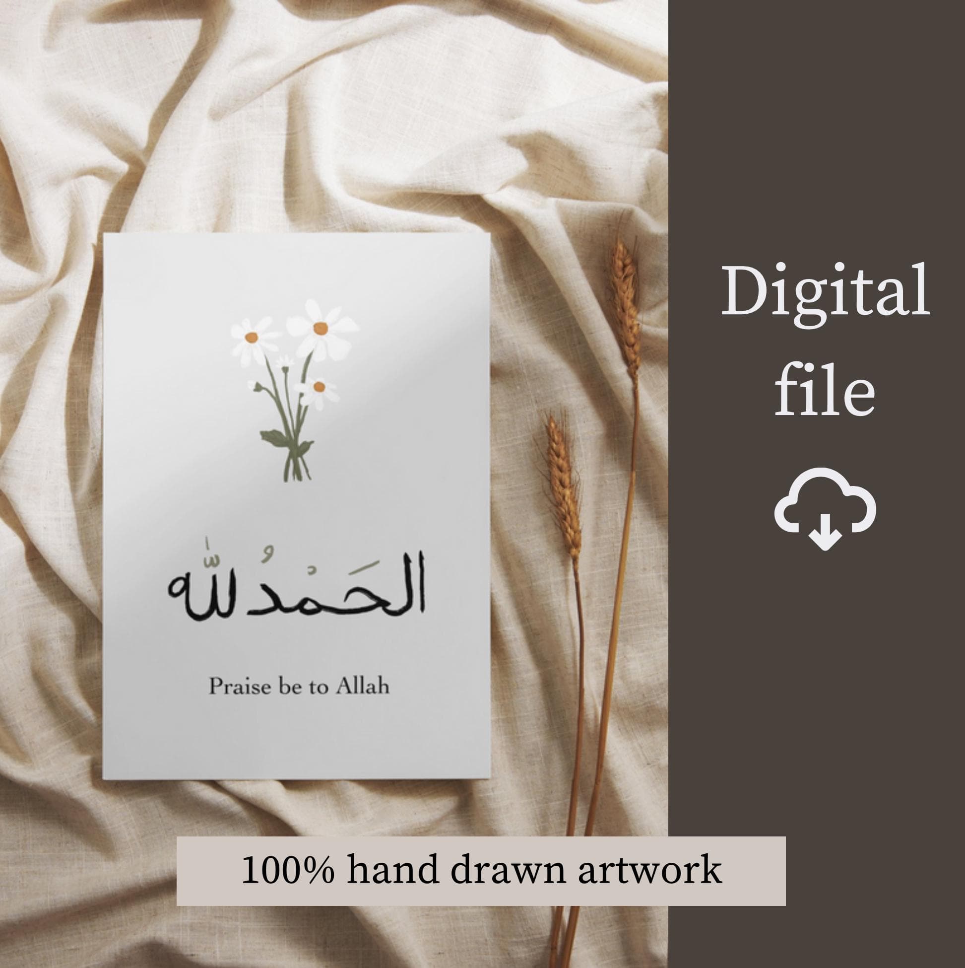 Alhamdulillah Floral Print: Islamic Wall Art, Dhikr Decor (Digital Download) - image 3