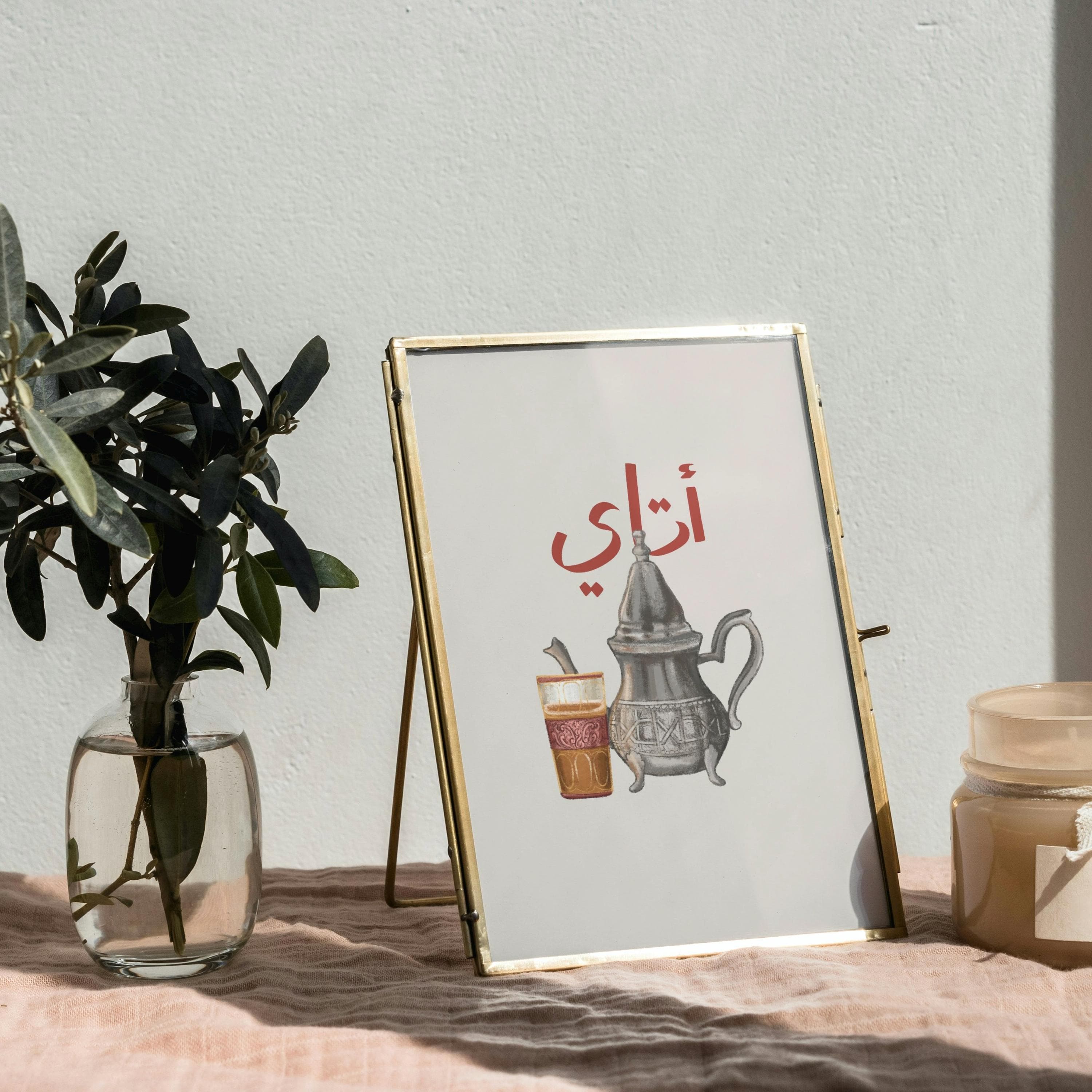 Minimal Moroccan Atay Wall Art, Boho Tea Home Decor, Digital Download - image 3