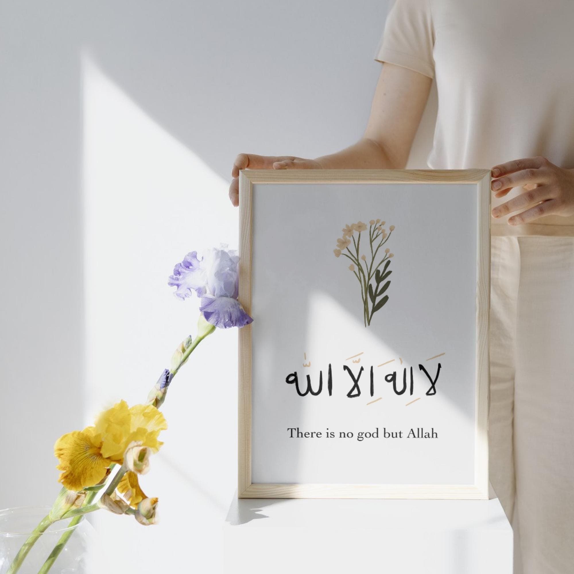 La Ilaha Illallah Floral Print: Islamic Wall Art, Dhikr print (Digital Download) - image 4