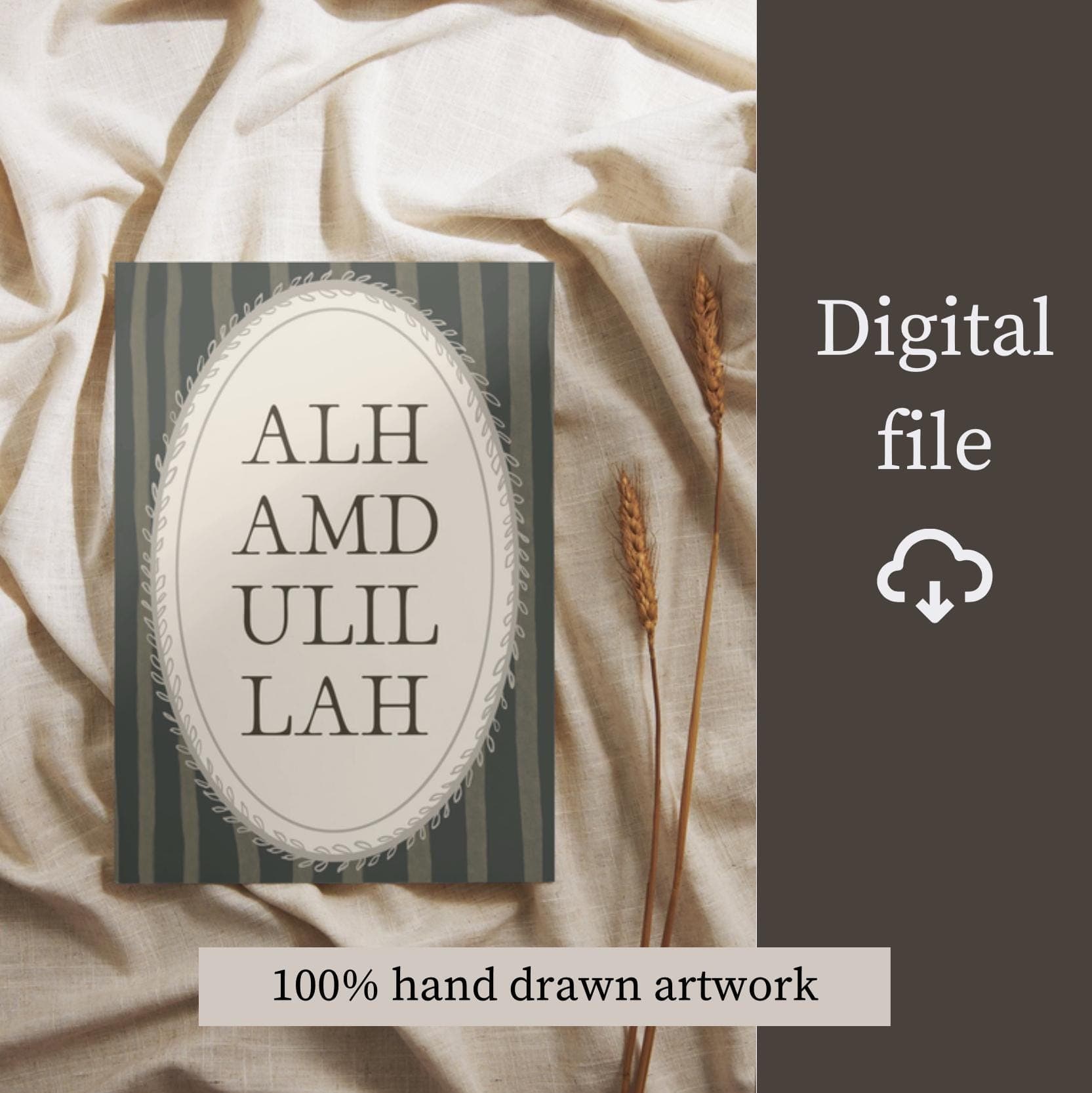 Retro Green Bismillah print, Islamic home decor, digital download poster - image 3