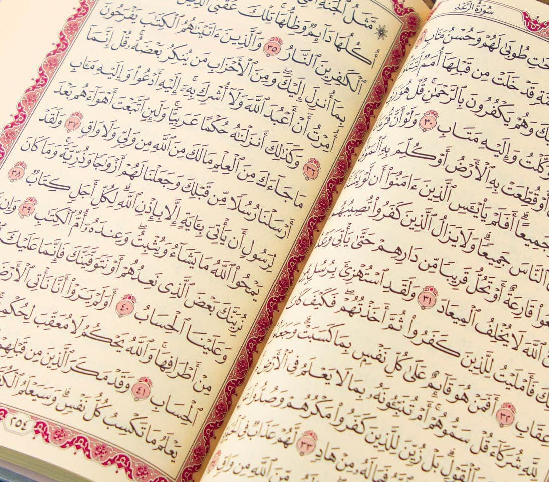 Eid Gift L Box Velvet, Full Quran, Tasbeeh, Thin Prayer Mat, Book Mark Decoration - image 5