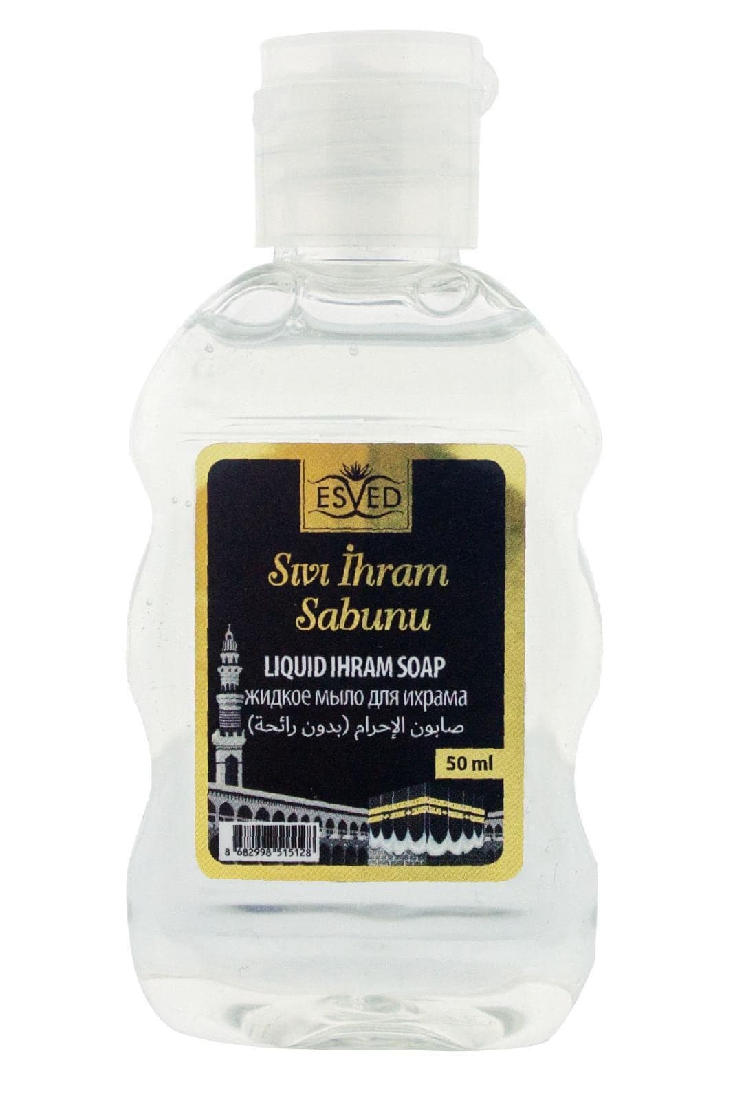 4X Special Hard, 3X Liquid Unscented Soap for Ihram and Hajj Travel Size 50ml - image 4