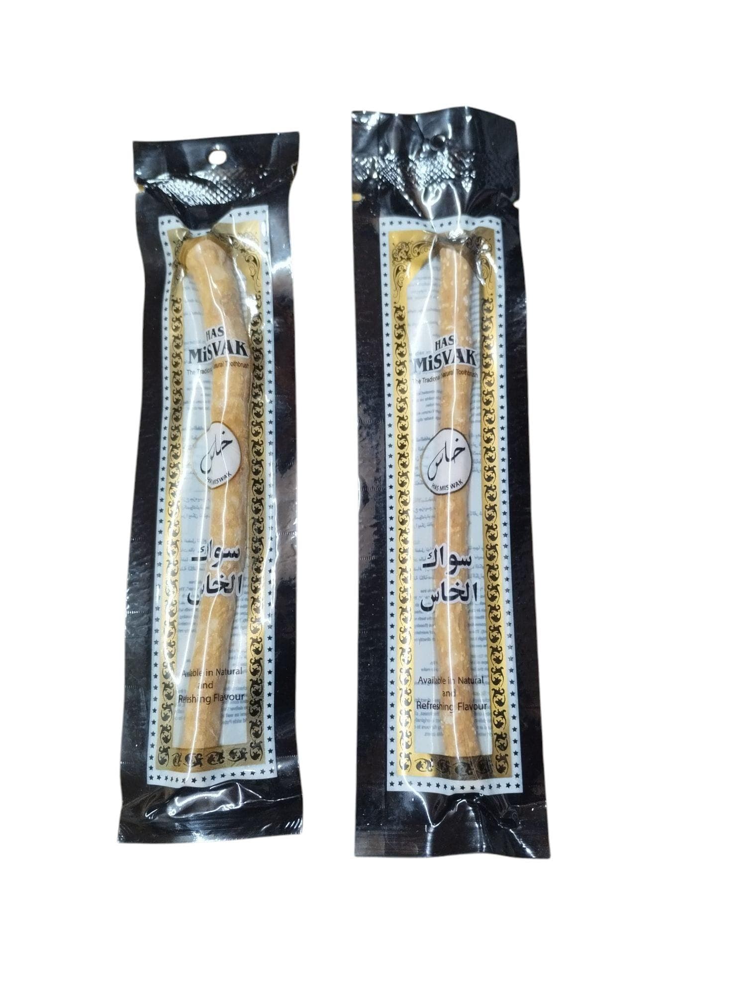 3 Pieces Yasir Miswak Natural Toothbrush Stick  Siwak Chewing Stick made in Turkey - image 4