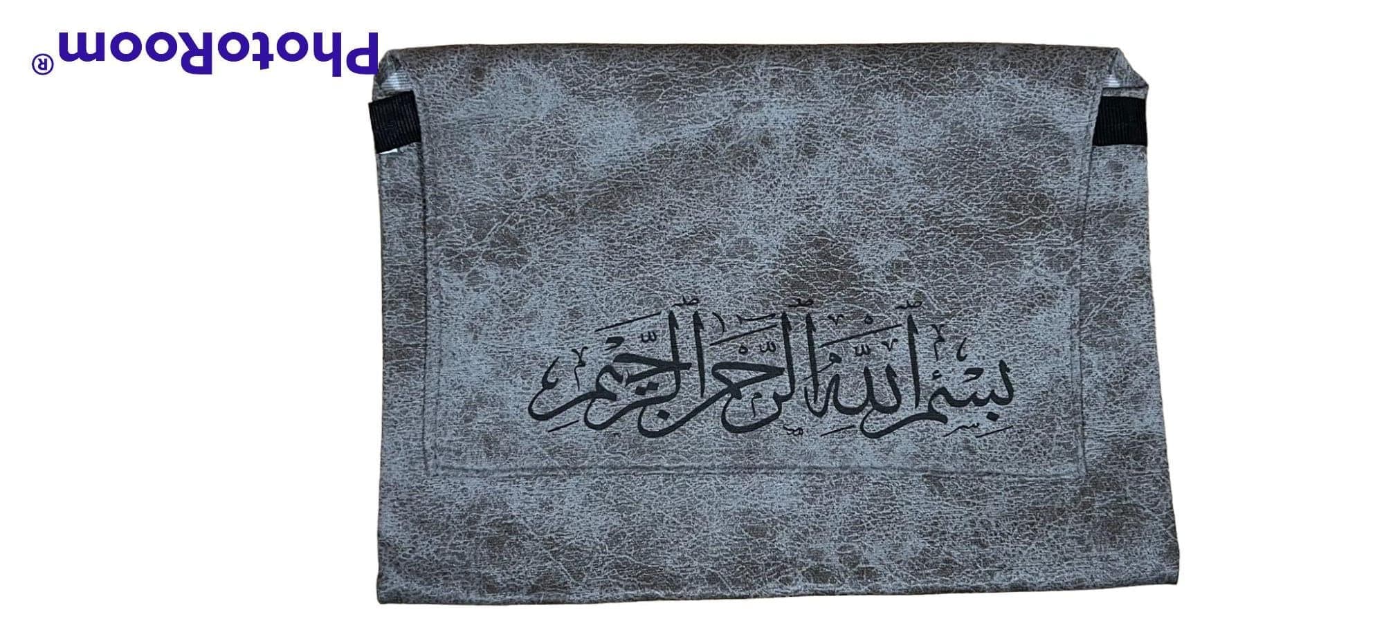 Turkish Chamois Madrasa Quran Bag Islamic with long handle - image 3