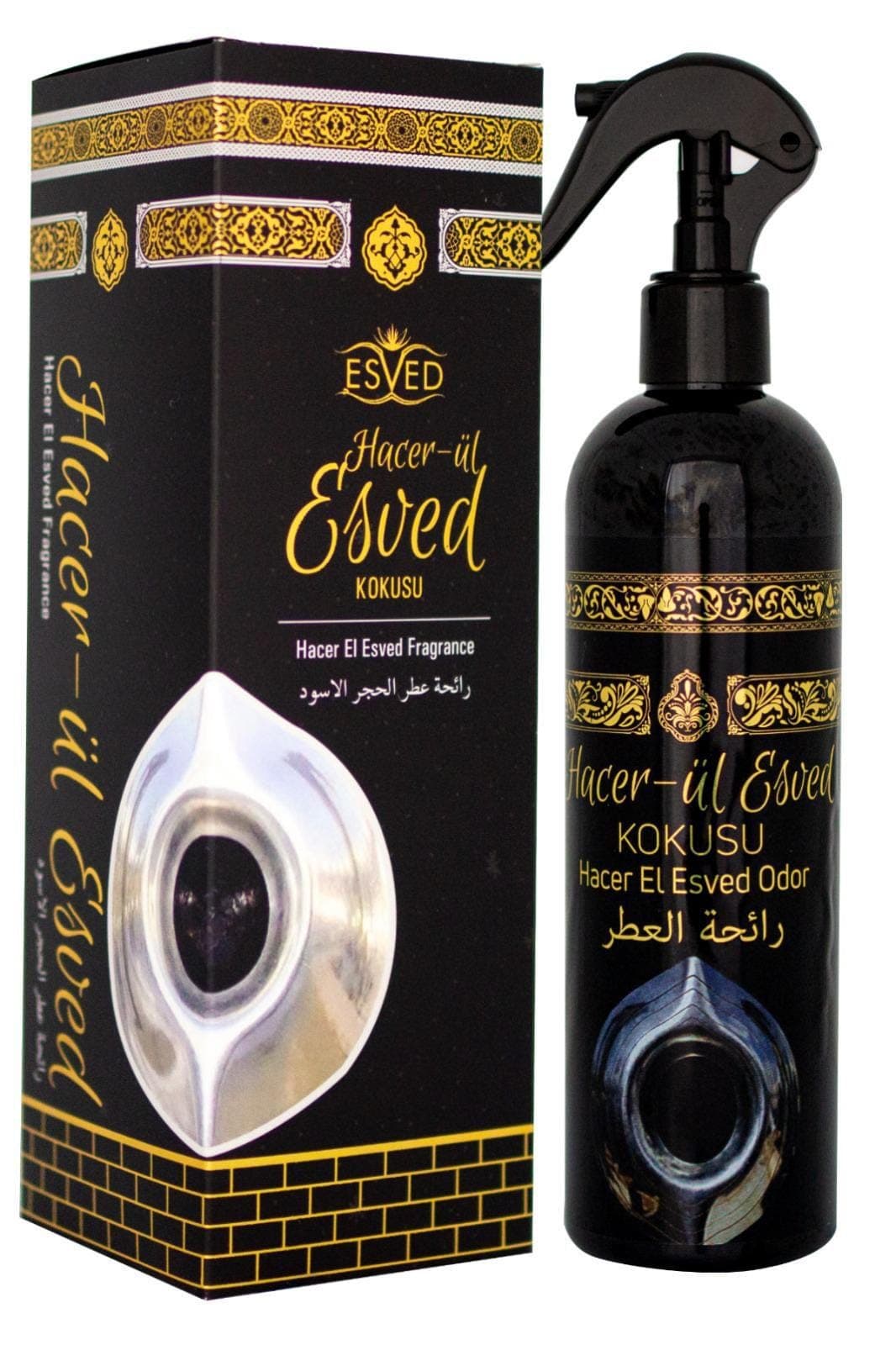 Islamic Original scent Perfume freshener 400ml spray bottle Fragrance, Turkish - image 3