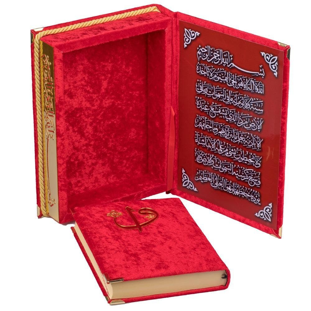 Fancy Eid Gift L, XX Large Box Velvet, full Qur'an, QR code for app decoration - image 3