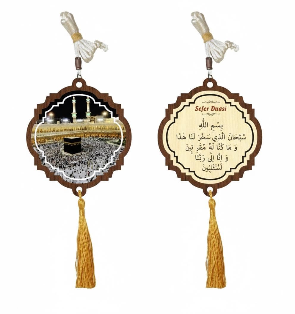 Wood Car Hanger Set: Travel Dua, Islamic Art (7cm) - image 5