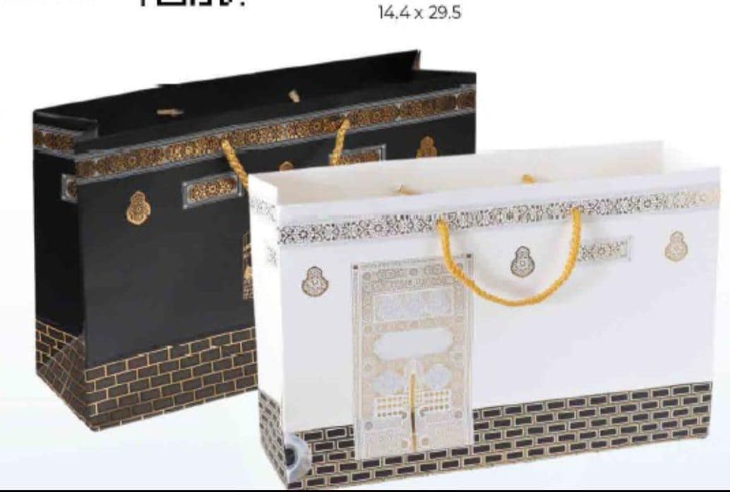 Kaaba Design Islamic Gift Bags: Eid Ramadan Party Favors