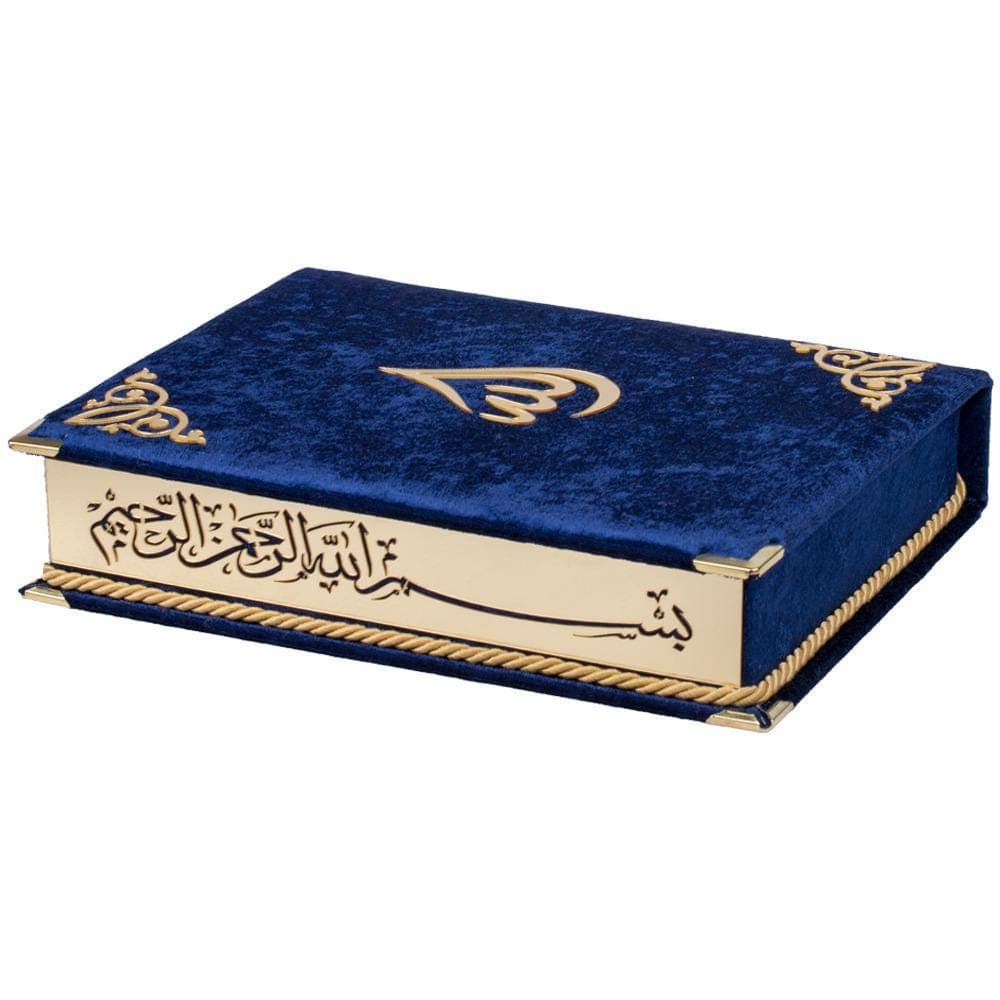 Fancy Eid Gift Large Box Velvet, full Qur'an, Pakistani/Indian Arabic script decoration - image 5