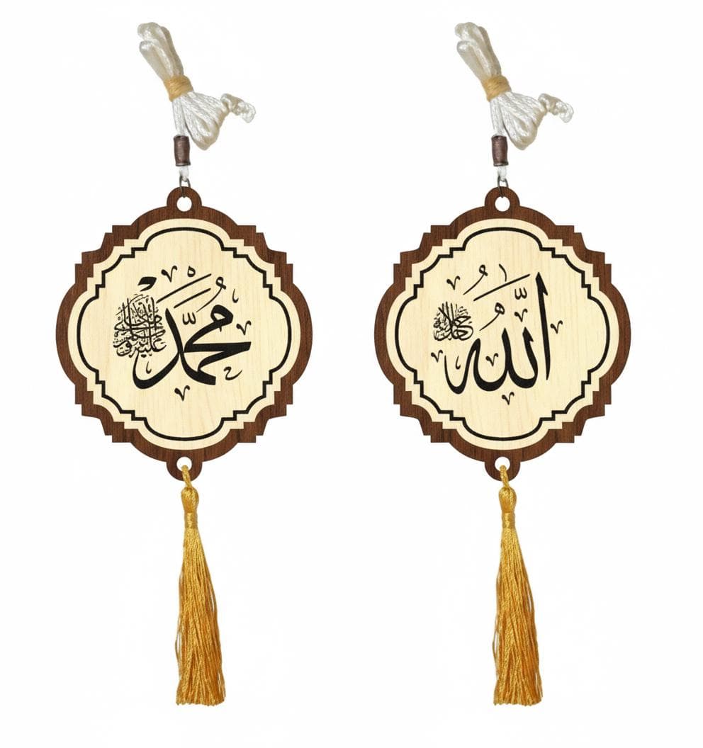 Wood Car Hanger Set: Travel Dua, Islamic Art (7cm) - image 3