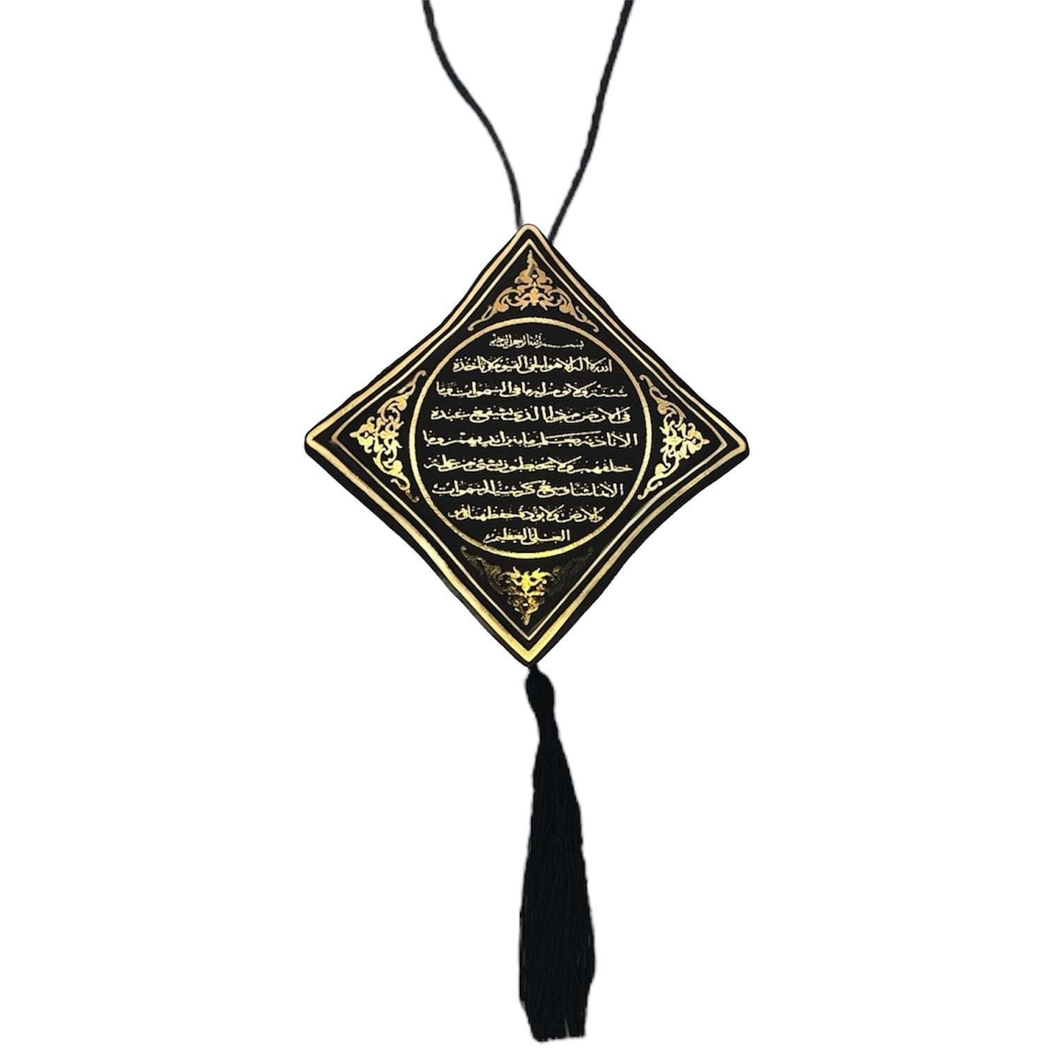 2 X Islamic Pillow Design Car hanger Ayat ul Kursi & Travel (Safar ki) Duaa - image 3