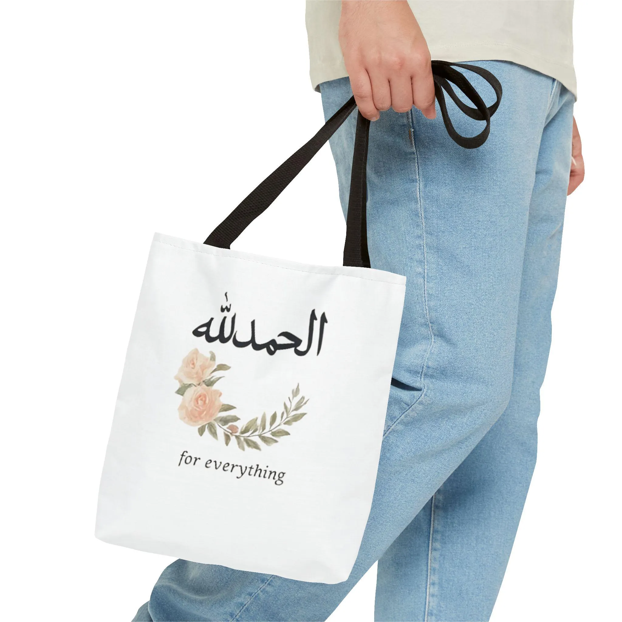 Alhamdulillah Tote Bag Islamic Floral Calligraphy Design Muslim Gift for Women Arabic Thankful Quote Bag Islamic Gift Ideas Gift for women - image 4