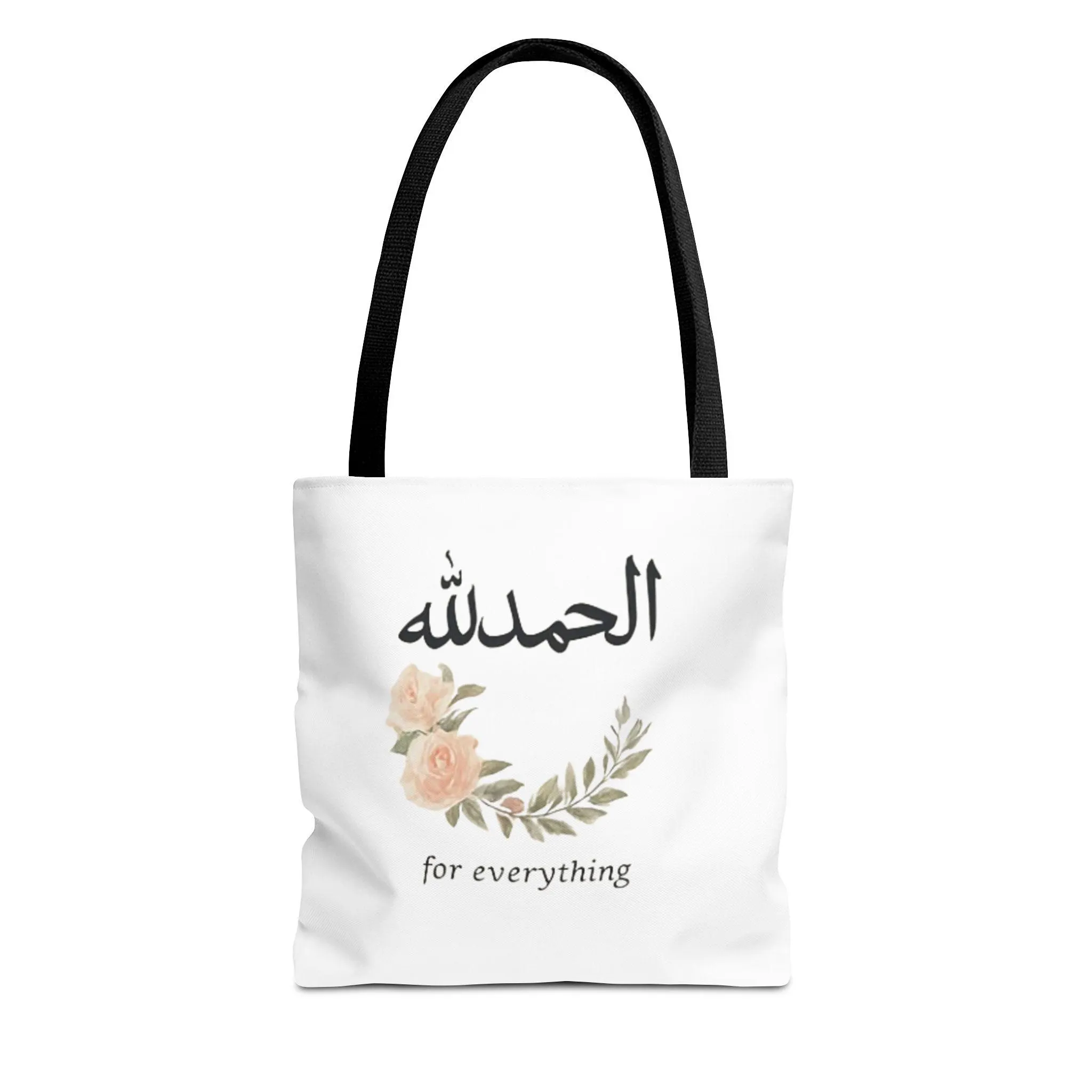 Alhamdulillah Tote Bag Islamic Floral Calligraphy Design Muslim Gift for Women Arabic Thankful Quote Bag Islamic Gift Ideas Gift for women - image 3