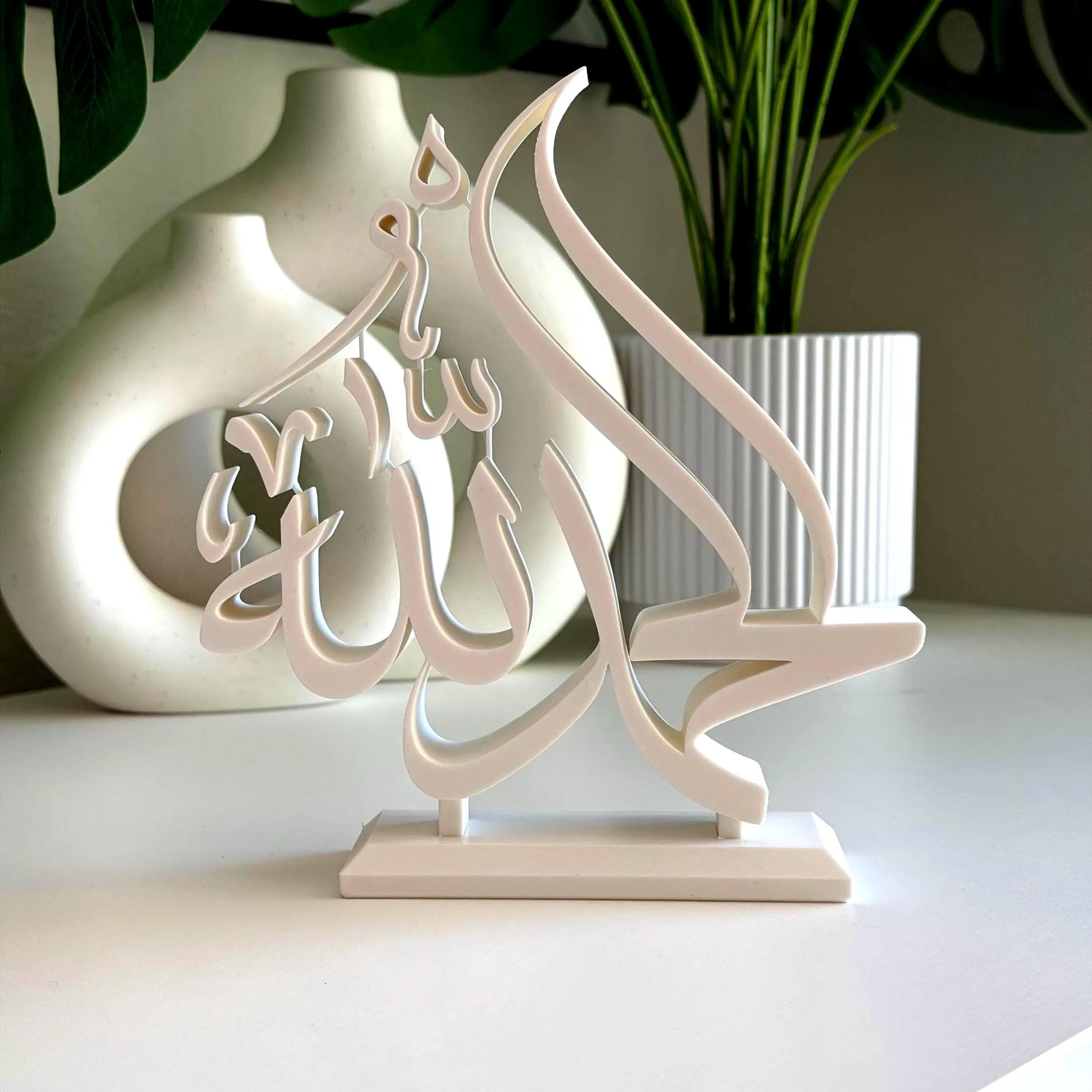 Alhamdulillah Islamic Wall Art Decor | Arabic Calligraphy Home Accent | Minimal Muslim Gift | Ramadan Eid Decor - image 5