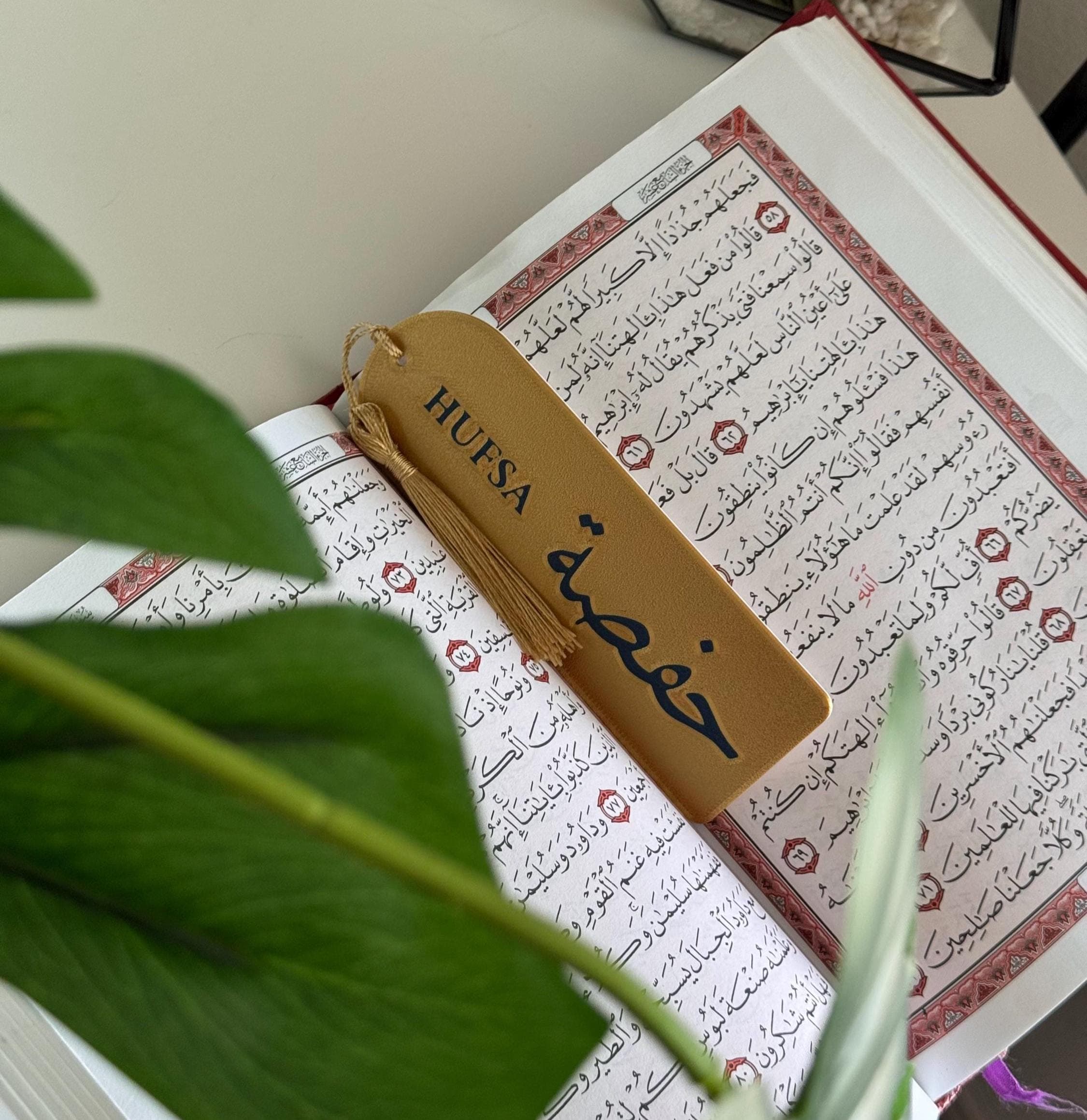Personalized Arabic Name Bookmark | Custom Islamic Gift with Gold Tassel | Ramadan Eid Gift | Quran Bookmark for Her - image 4