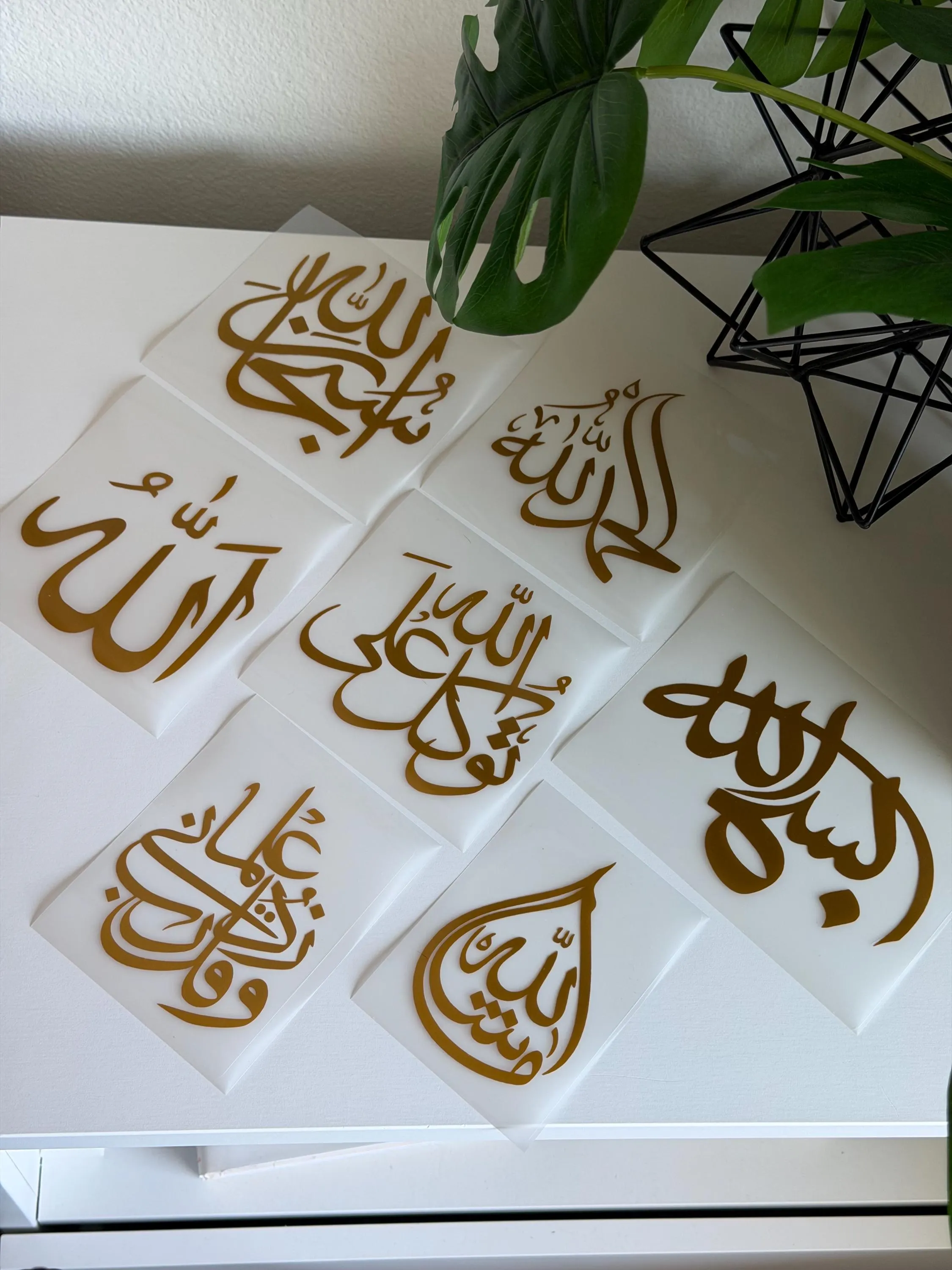2 Pack Islamic Calligraphy Stickers | Arabic Vinyl Decals | Muslim Aesthetic Stickers | Allah Muhammad Bismillah Islamic Decor