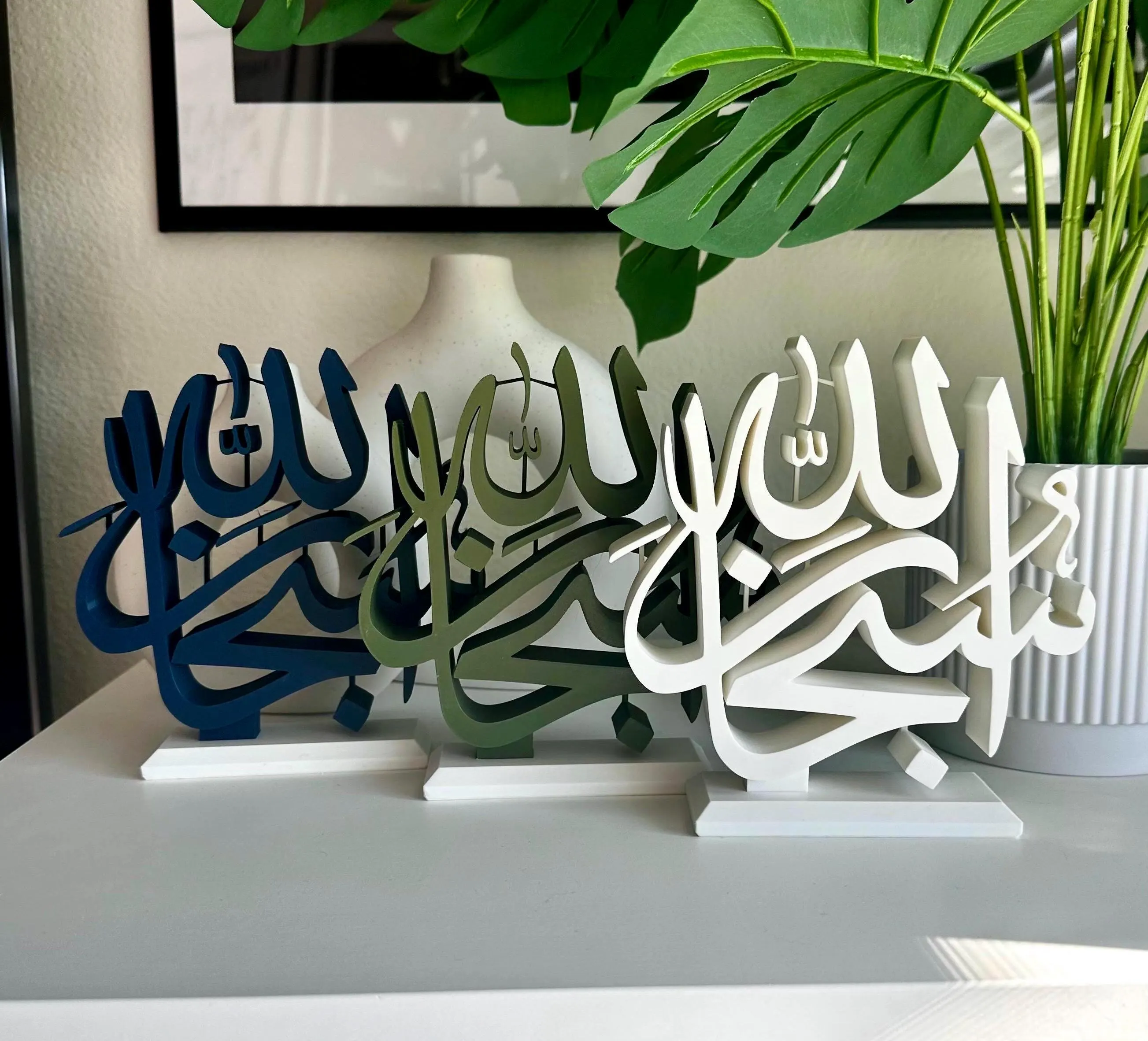 SubhanAllah Islamic Home Decor | Arabic Calligraphy Sign | Muslim Gift | Ramadan Eid Decor | 3D Printed Table Accent