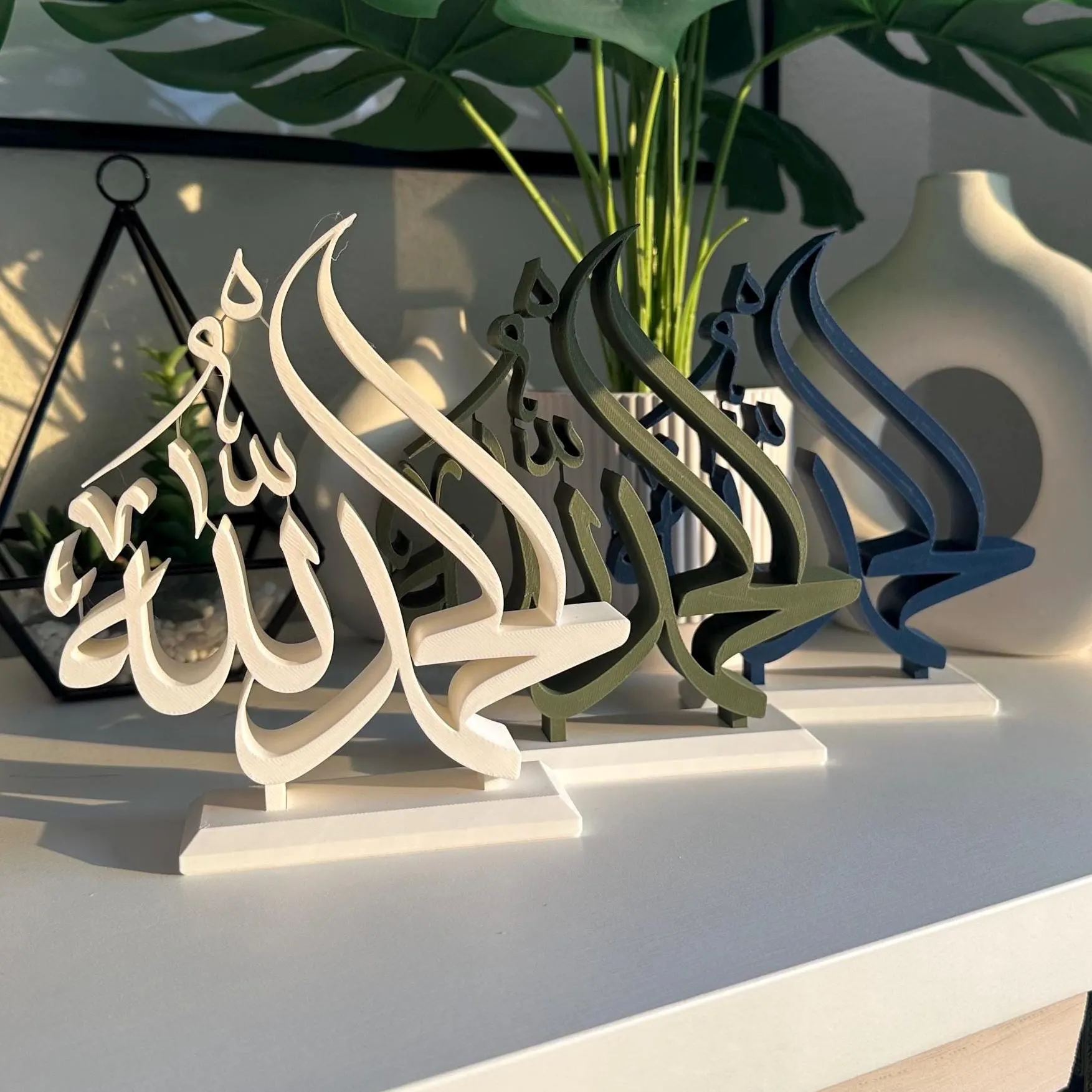 Alhamdulillah Islamic Wall Art Decor | Arabic Calligraphy Home Accent | Minimal Muslim Gift | Ramadan Eid Decor