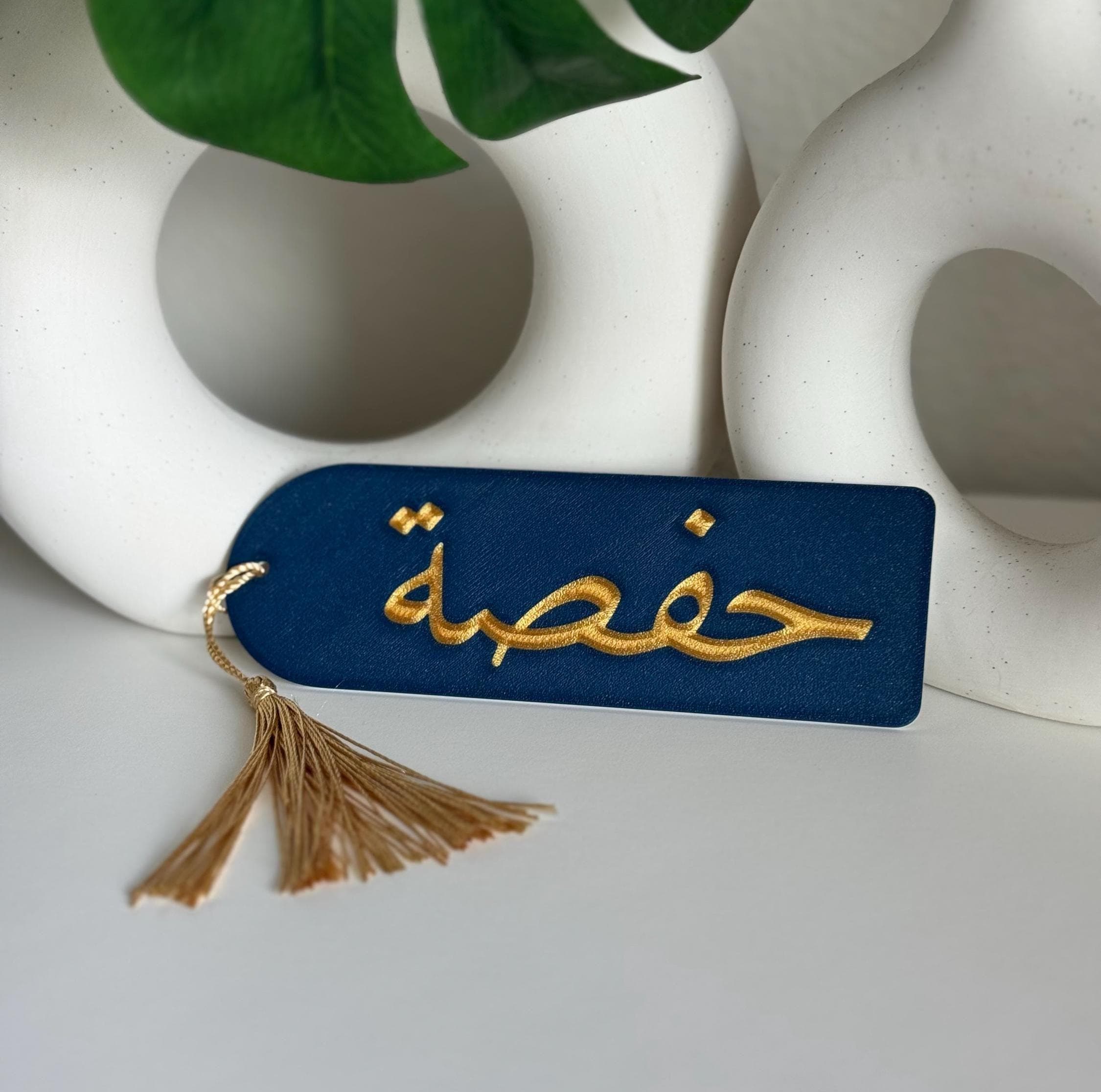 Personalized Arabic Name Bookmark | Custom Islamic Gift with Gold Tassel | Ramadan Eid Gift | Quran Bookmark for Her - image 5