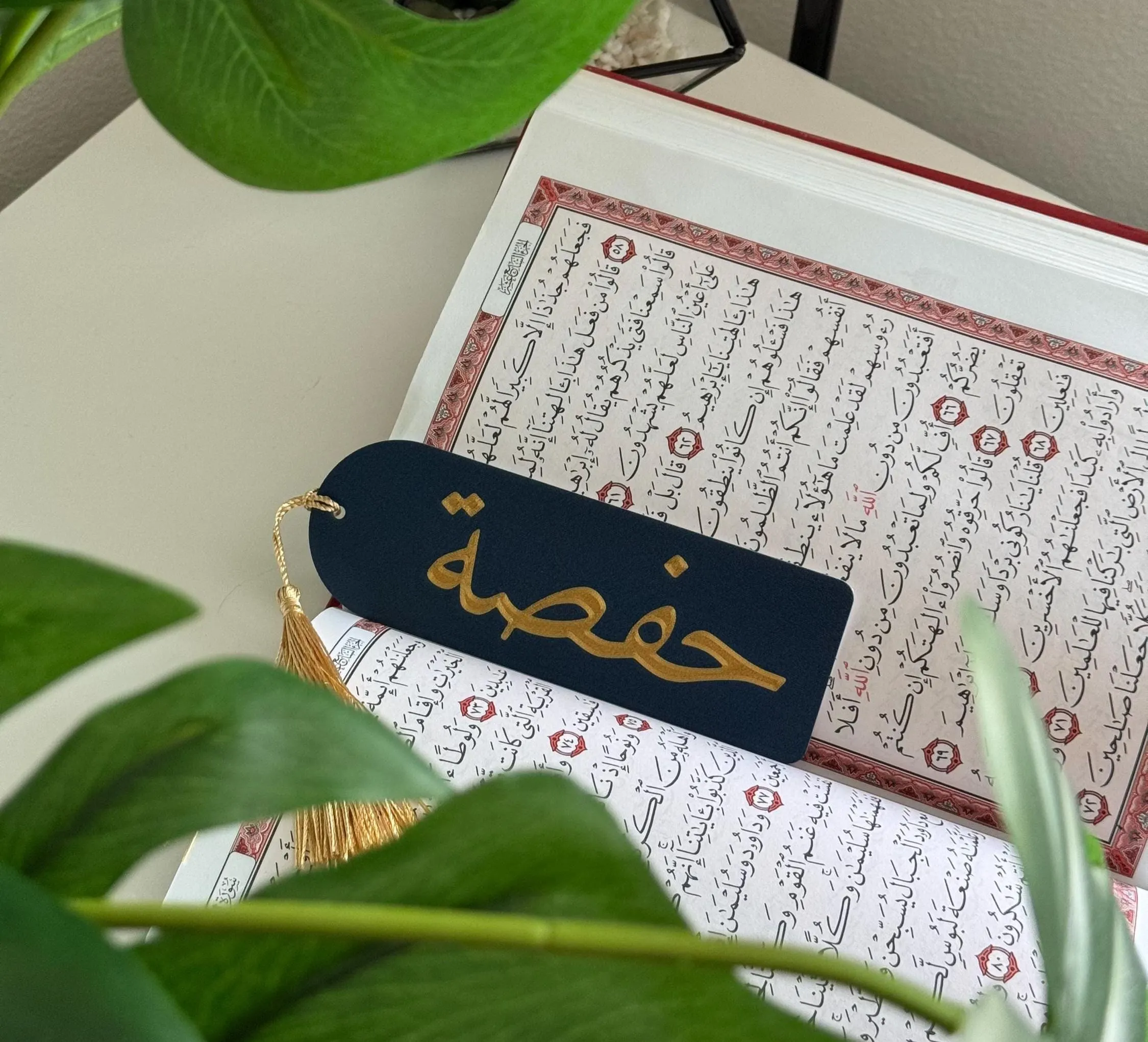 Personalized Arabic Name Bookmark | Custom Islamic Gift with Gold Tassel | Ramadan Eid Gift | Quran Bookmark for Her - image 3