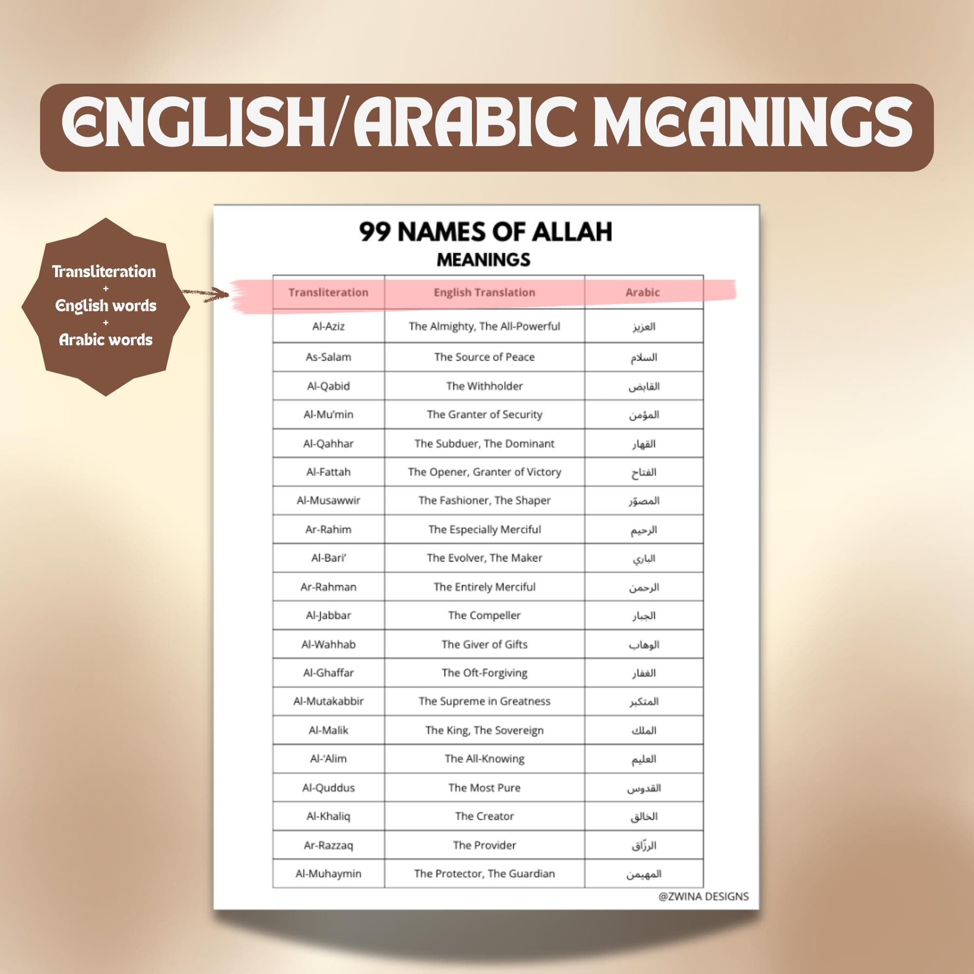 99 Names of Allah Word Search, Ramadan Activity, Islamic Printable, Islamic Game, Digital Download. - image 5