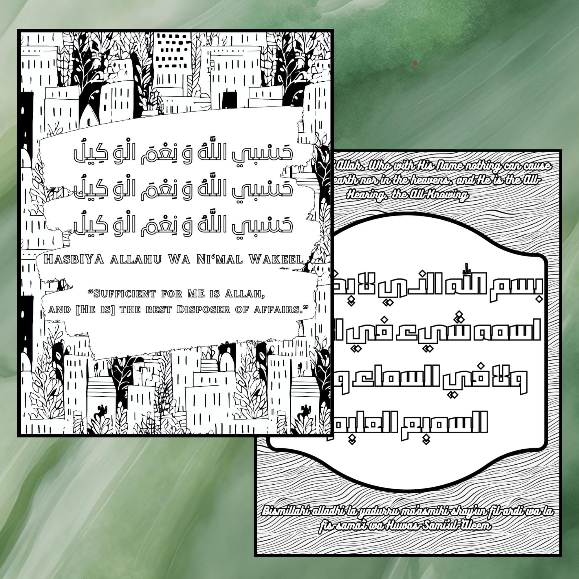 Islamic Coloring Pages Set 1, Islamic Geometric Coloring Pages, Islamic Colouring Book, Dhikr, Printable Digital Download. - image 3