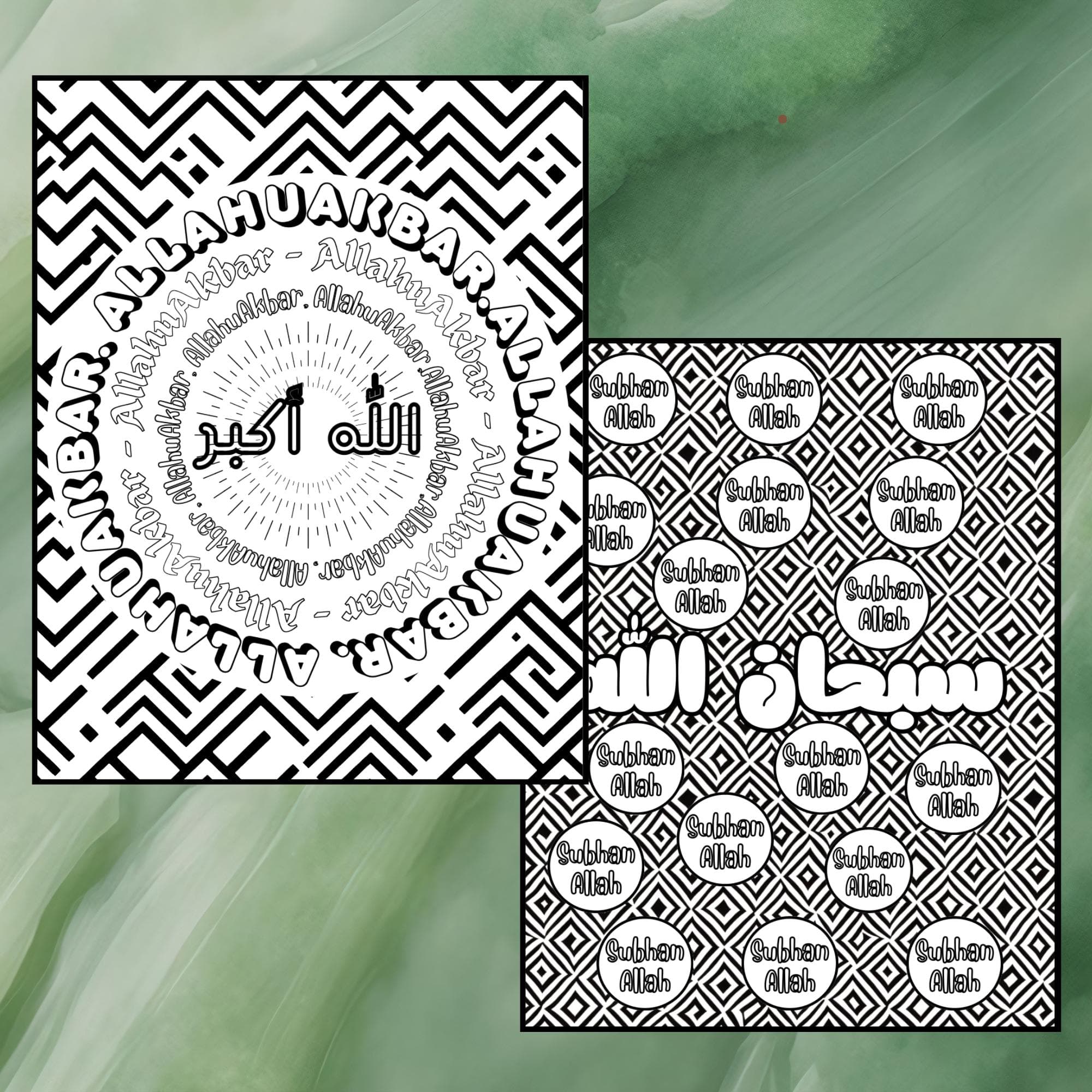Islamic Coloring Pages Set 1, Islamic Geometric Coloring Pages, Islamic Colouring Book, Dhikr, Printable Digital Download. - image 5