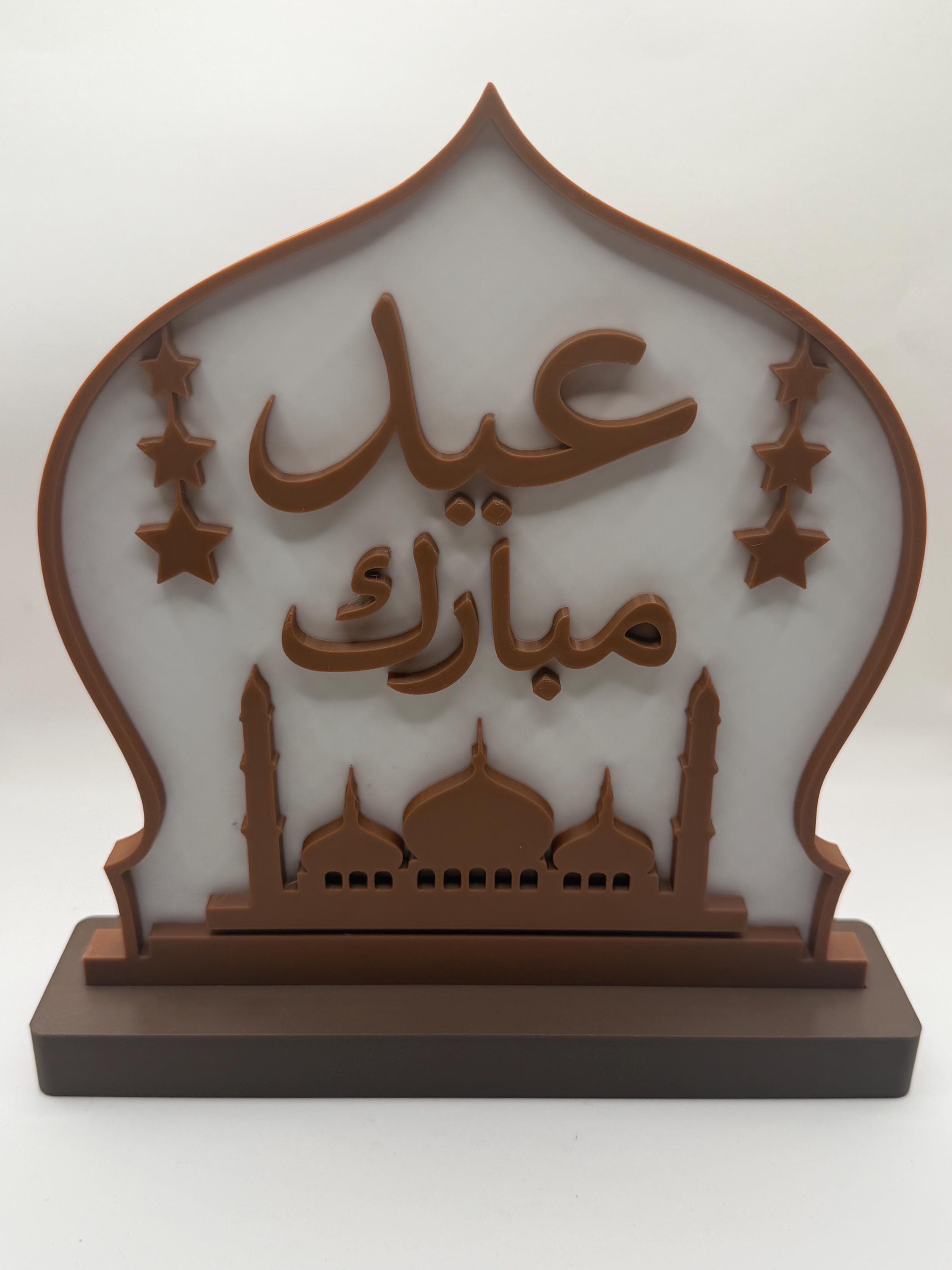 Eid Mubarak Sign 3D Printed - Modern Islamic Table Decor - Eid Gift - Table Centerpiece - Unique Muslim Gift - Mosque Shelf Art - Home Decor - image 5
