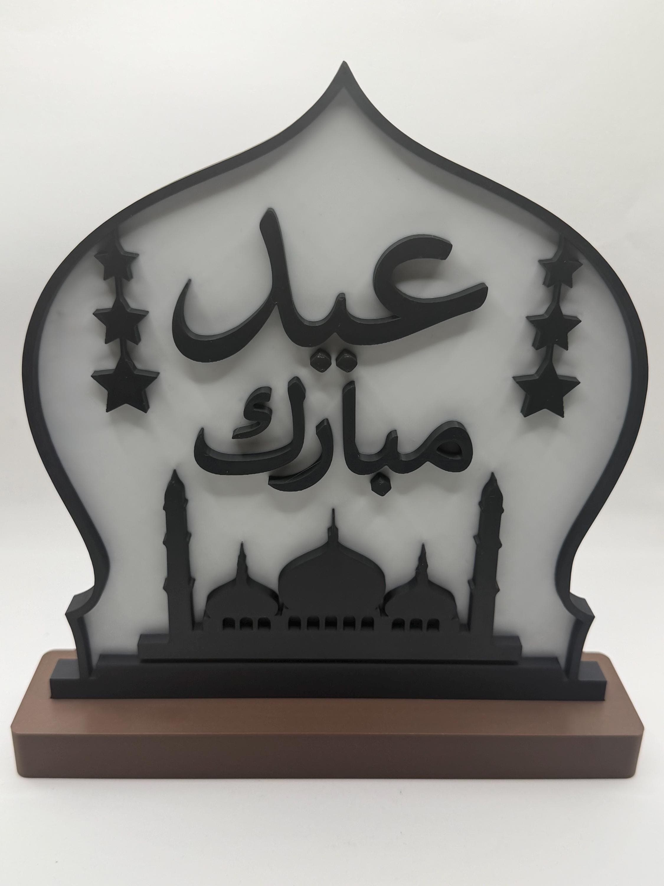 Eid Mubarak Sign 3D Printed - Modern Islamic Table Decor - Eid Gift - Table Centerpiece - Unique Muslim Gift - Mosque Shelf Art - Home Decor - image 4