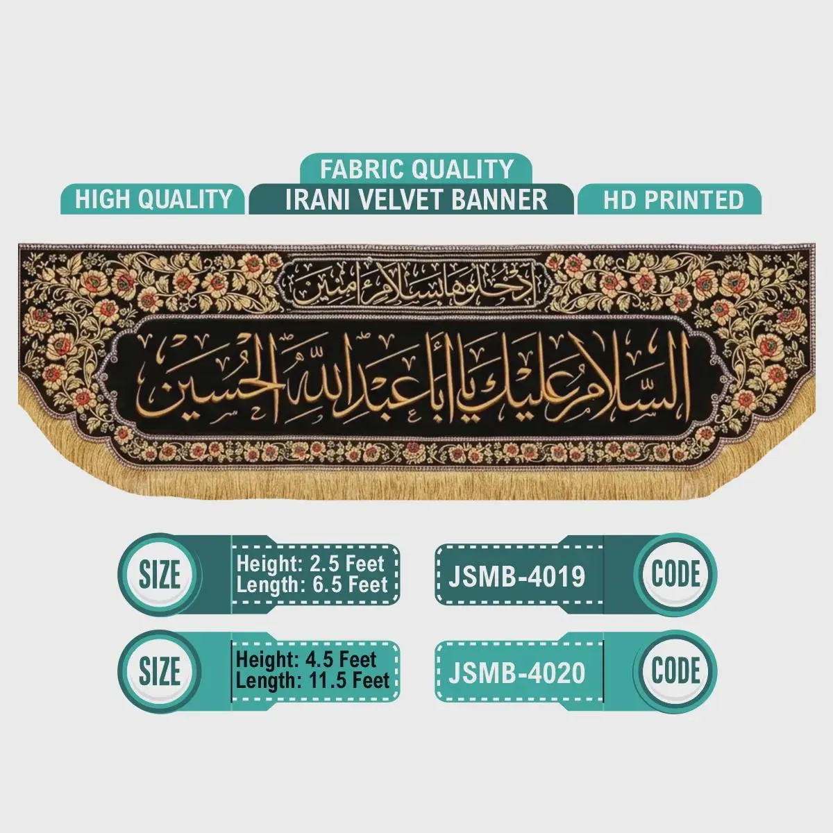 Assalamu Alayka Ya Aba Abdillahil Al Hussain Banner | HD Velvet Islamic Wall Hanging | Muharram Decor | Imam Hussain (AS) Shrine Banner