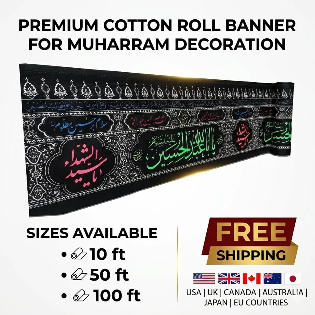 Premium Cotton Roll Banner for Muharram | Islamic Décor for Majlis | Ya Ali & Karbala Wall Hanging | Islamic Gift for Ramadan - Shia Turbah