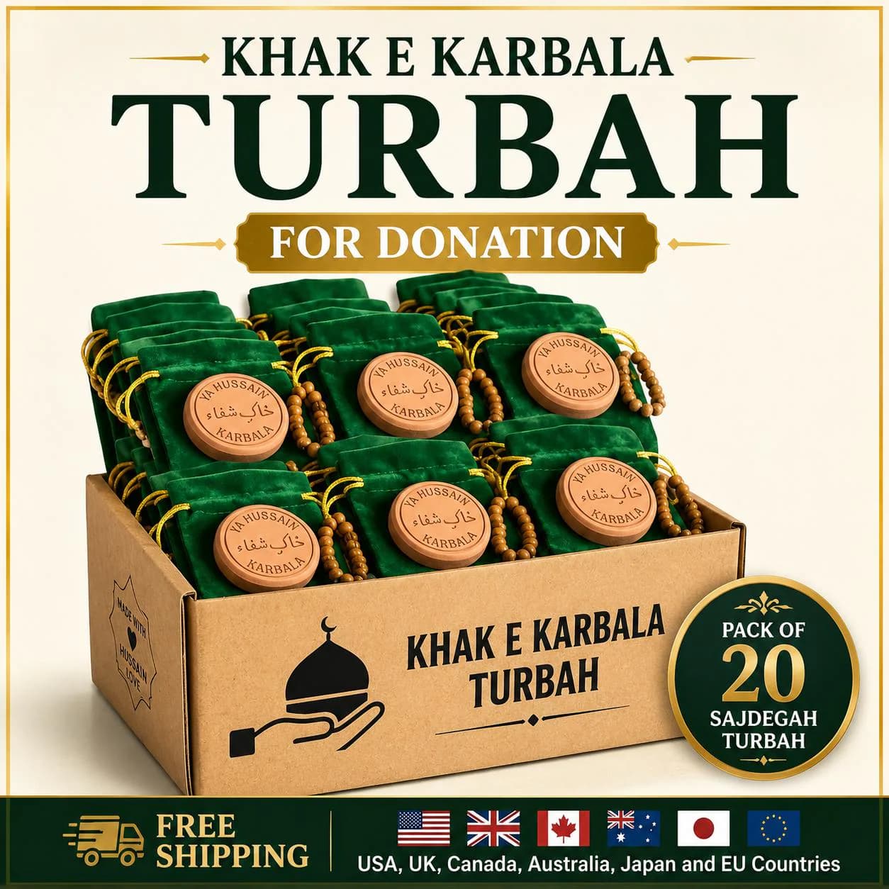 Karbala Turbah Sajdagah Pack for Donation Shia Prayer Tablets Bulk Khak e Karbala Mohr Islamic Majlis Imam Bargah Muharram Tabarruk Gift